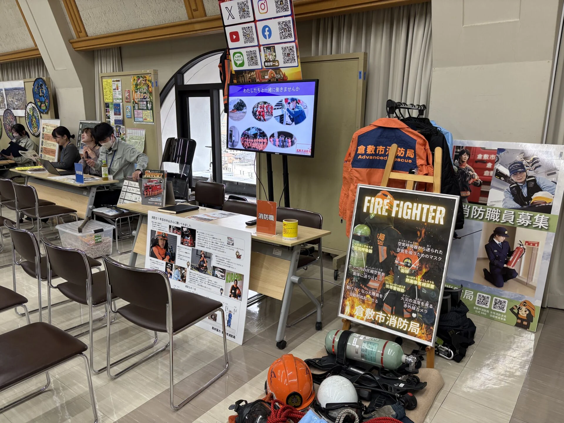 2025年の倉敷しごと万博のようす（消防ブース）