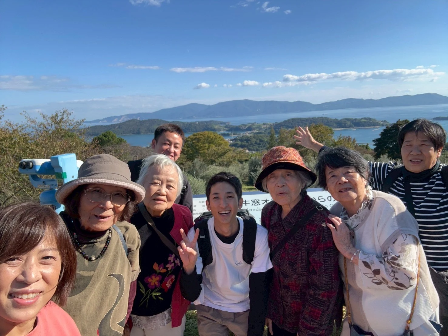 旅行の写真 画像提供:デイサービスSoda