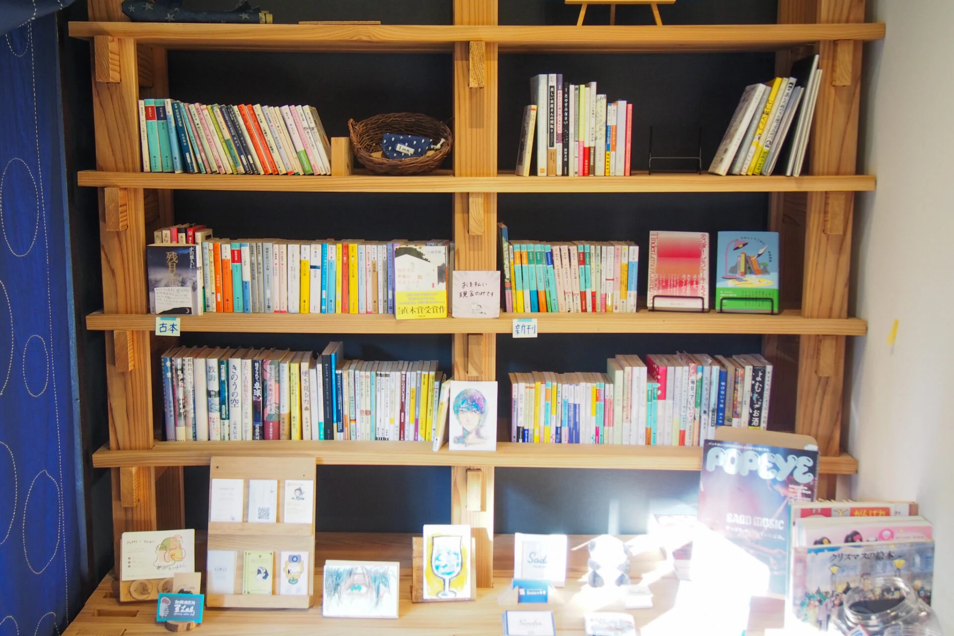 デイサービスSodaの本屋