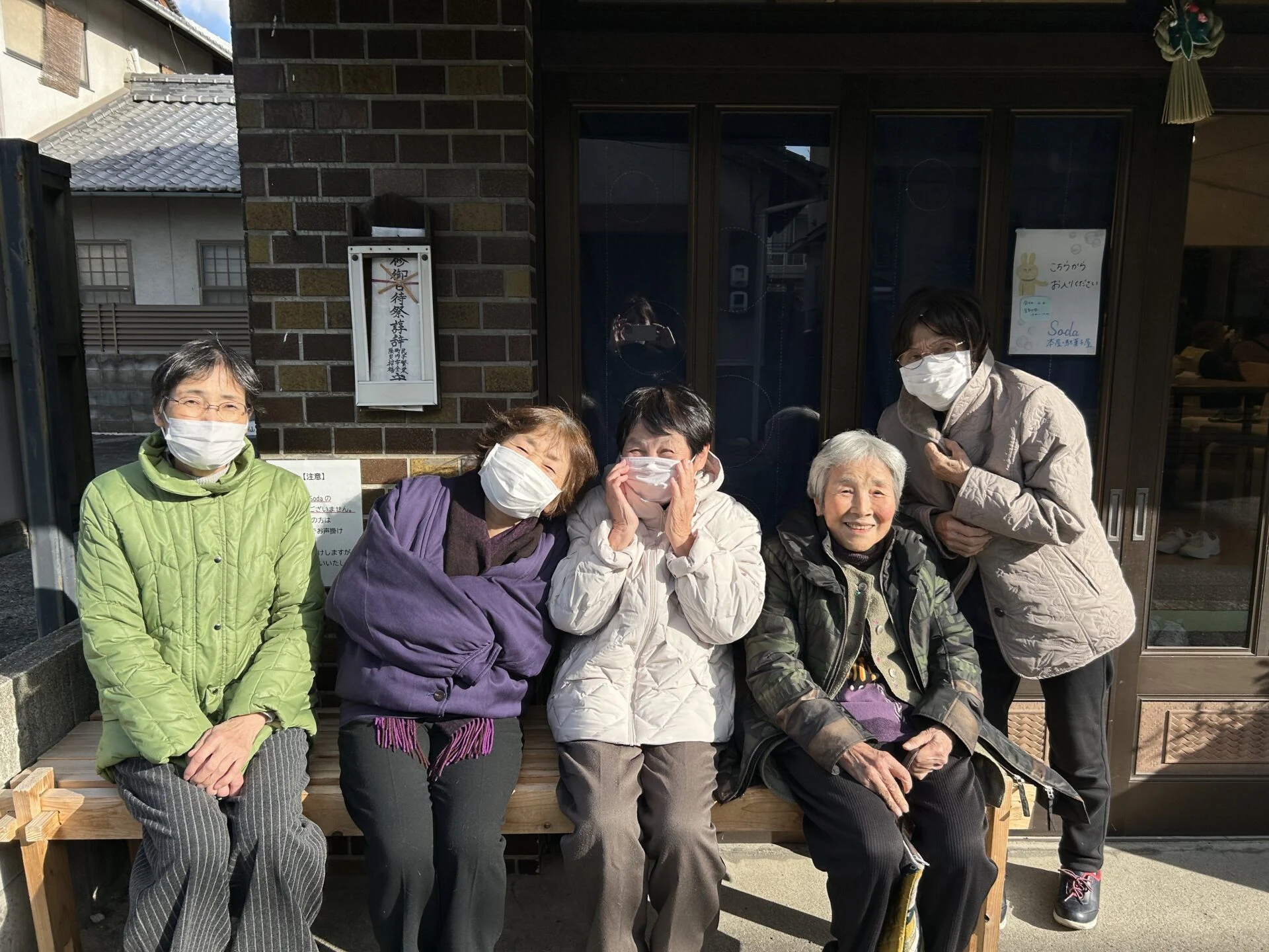 デイサービスSodaの利用者さん 画像提供:デイサービスSoda