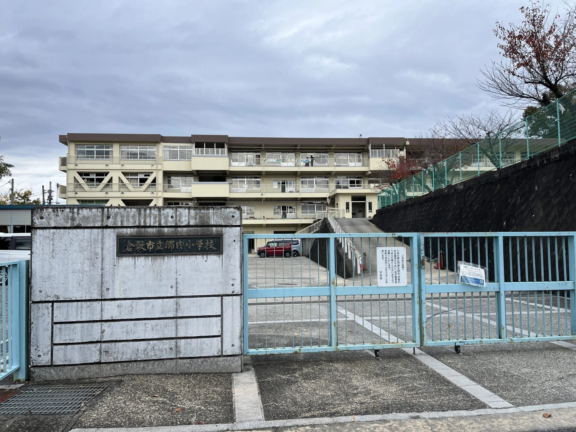 画像提供:エフエムくらしき