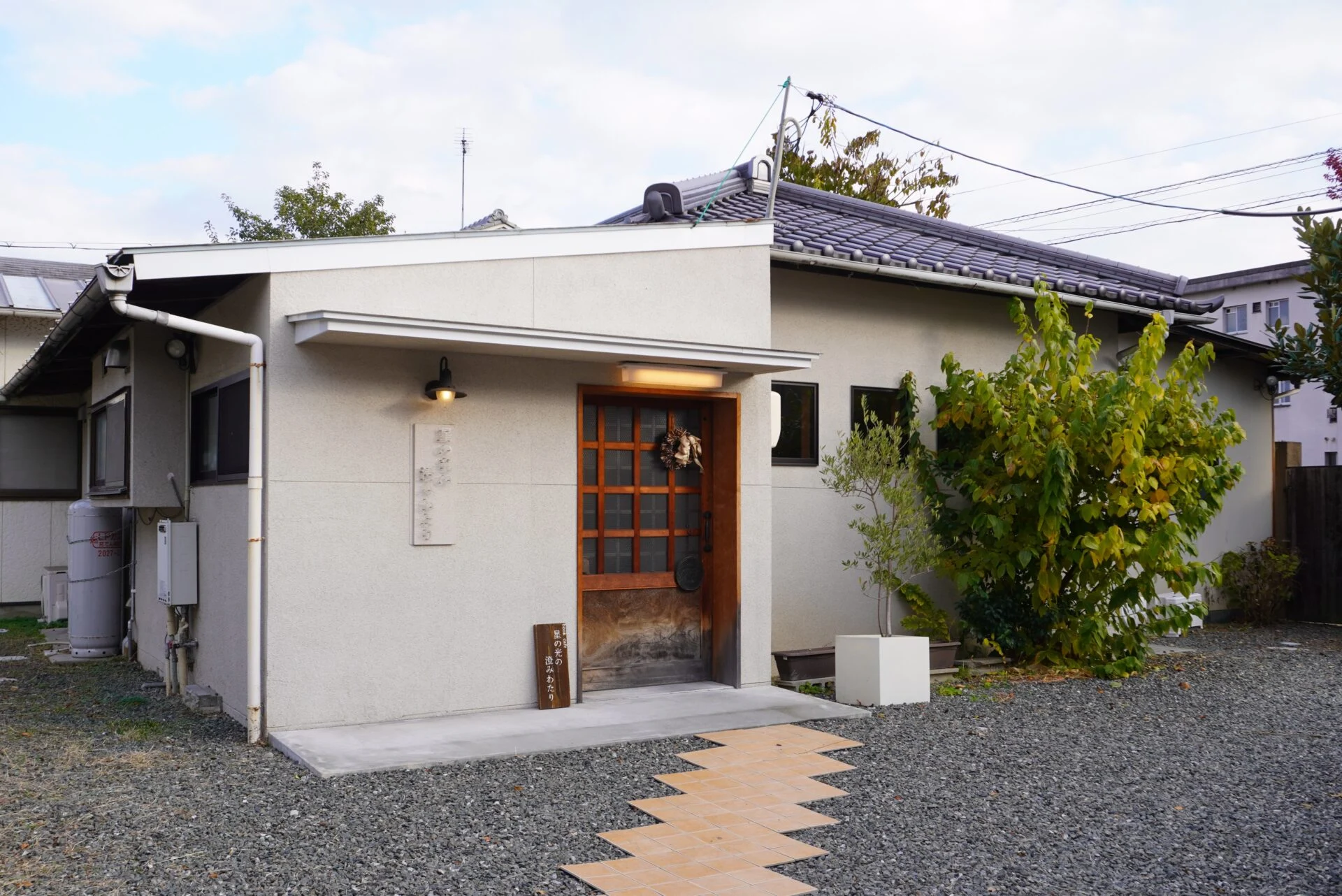 ブックカフェ　星の光の澄みわたり