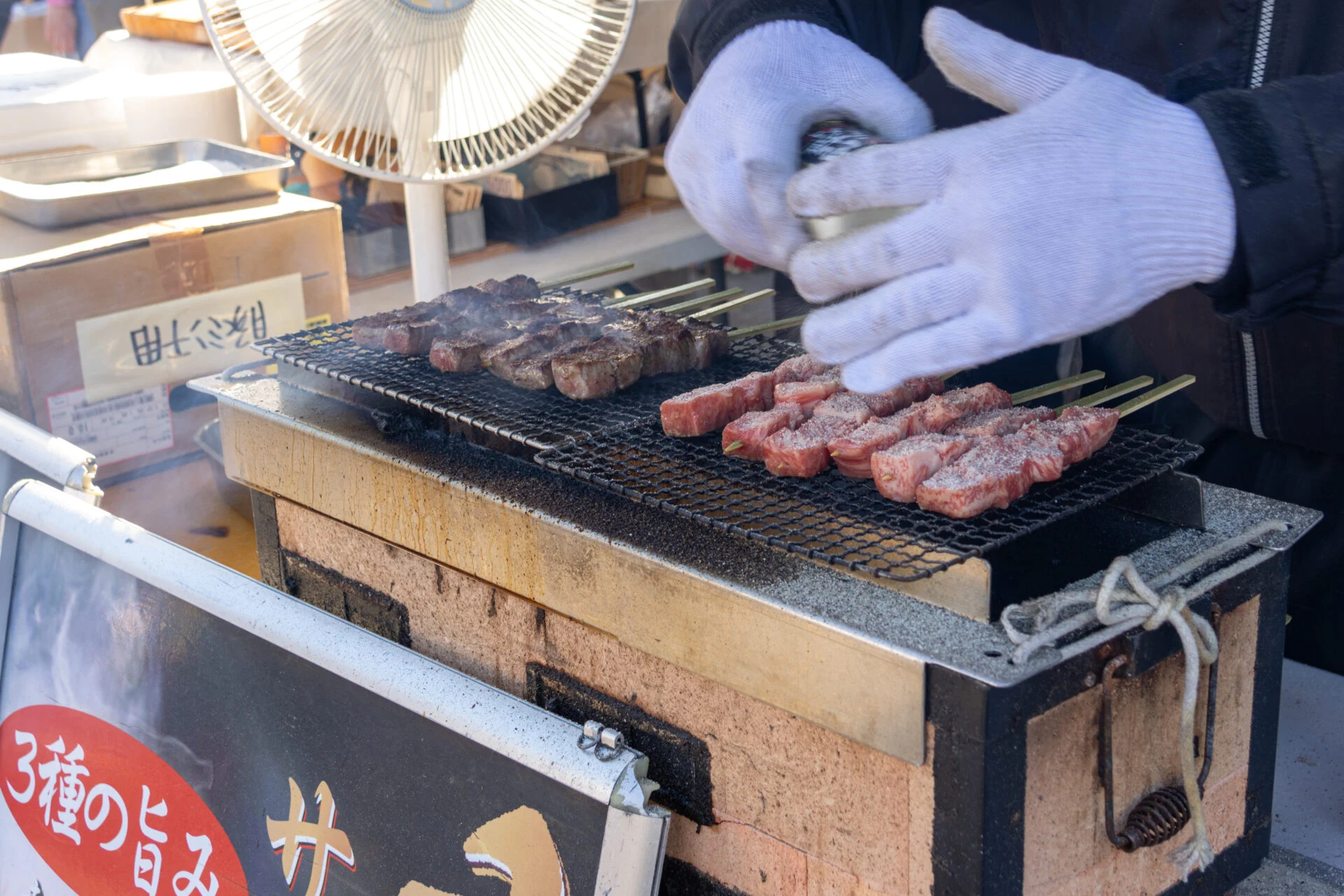 千屋牛サイコロステーキ串