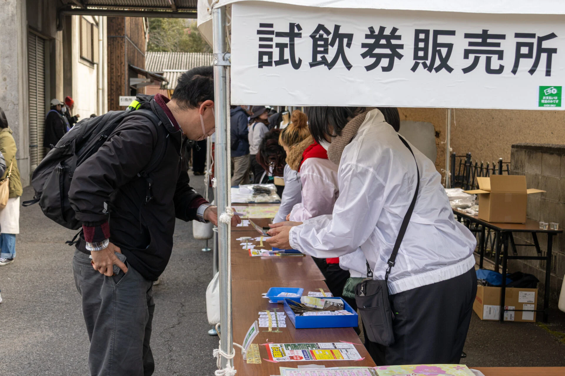 最初に試飲券販売所で試飲券を購入します
