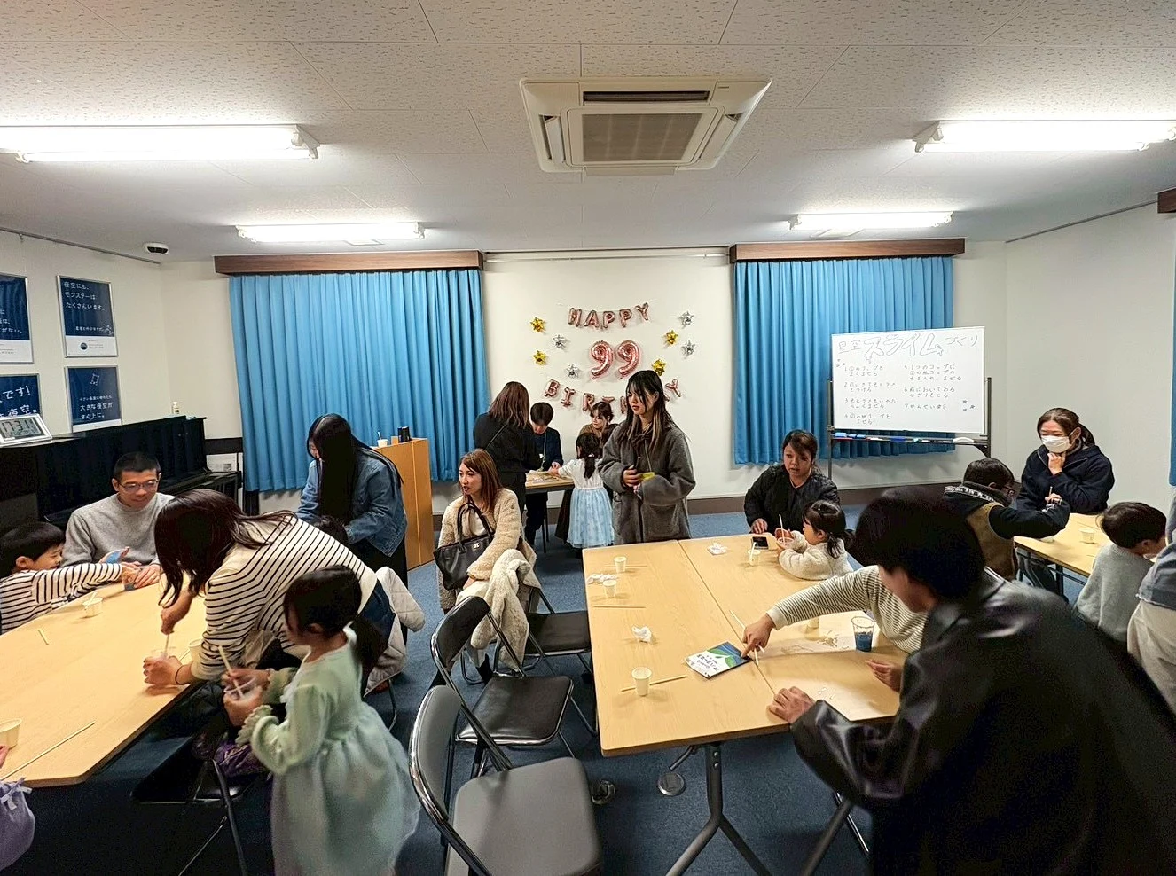 くらてん99周年お誕生日会「星空スライム作り」　（写真提供：倉敷天文台）