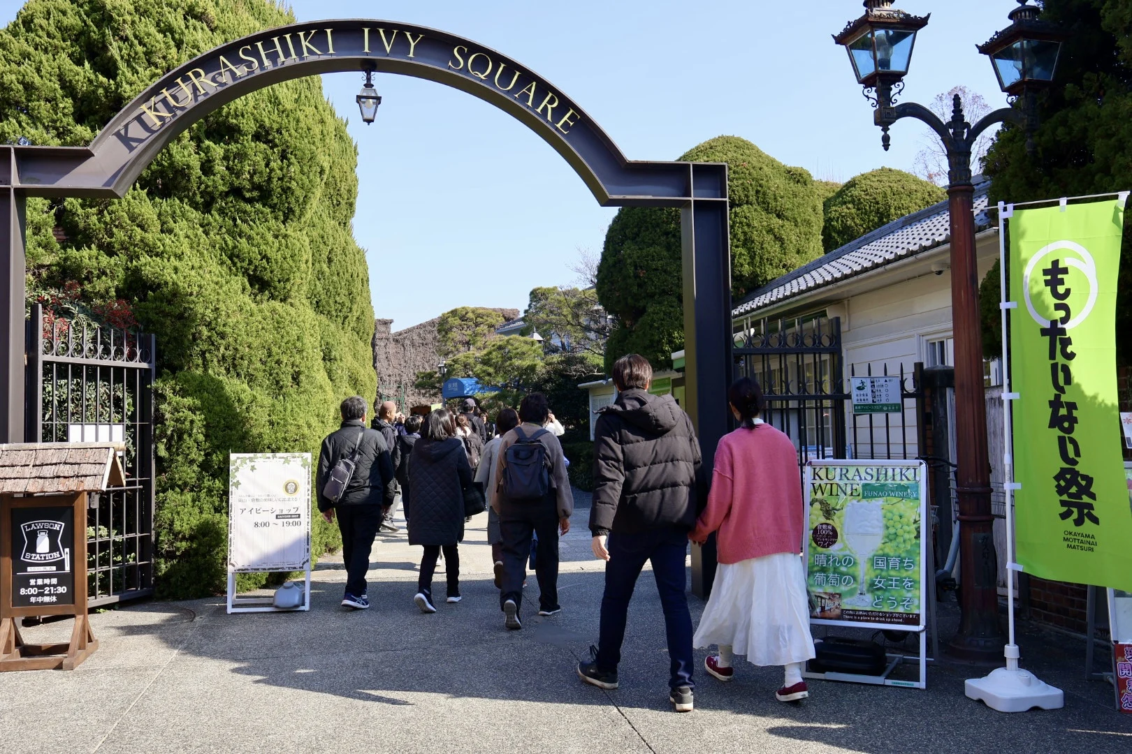 イベント当日のようす