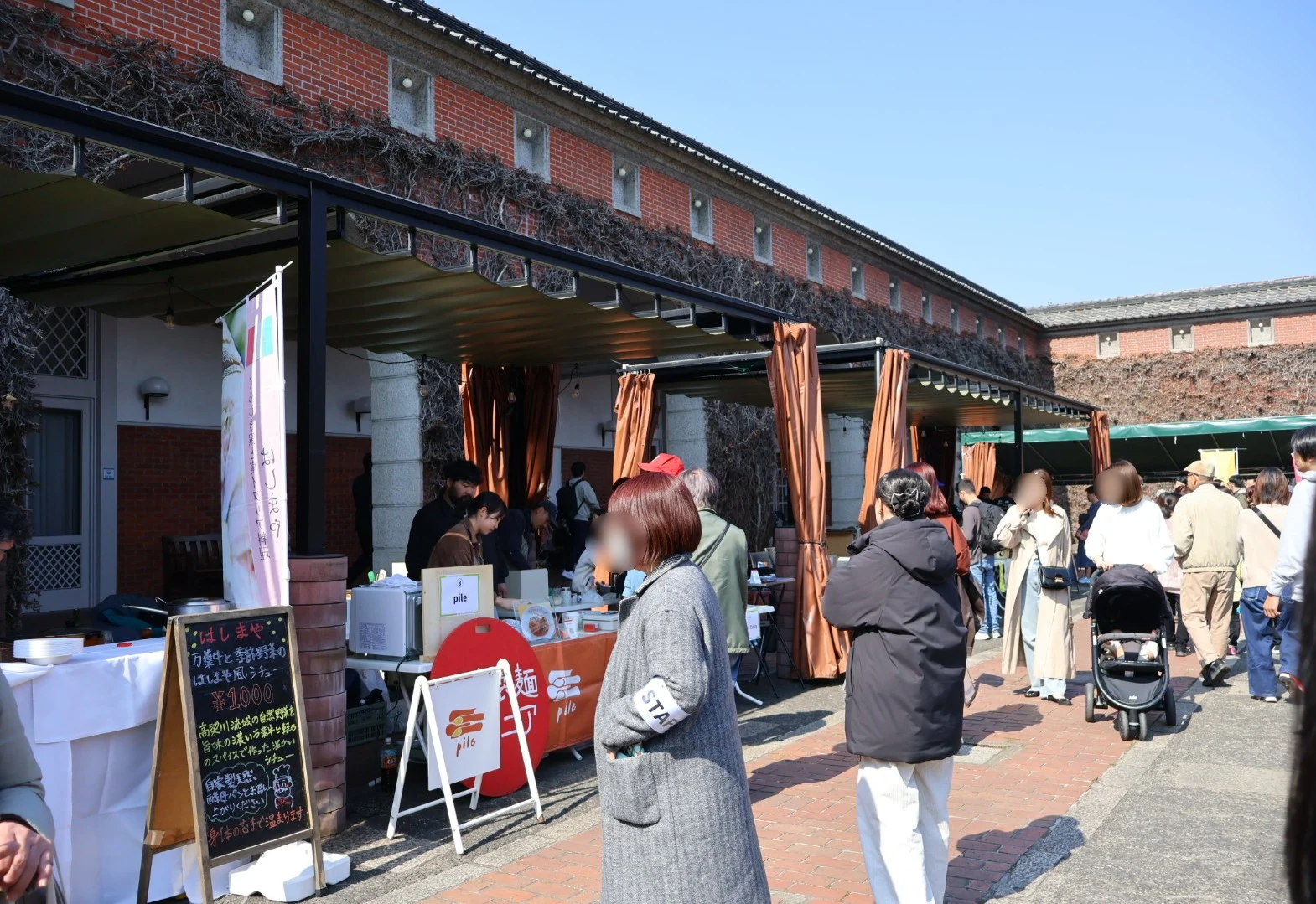 グルメコーナー