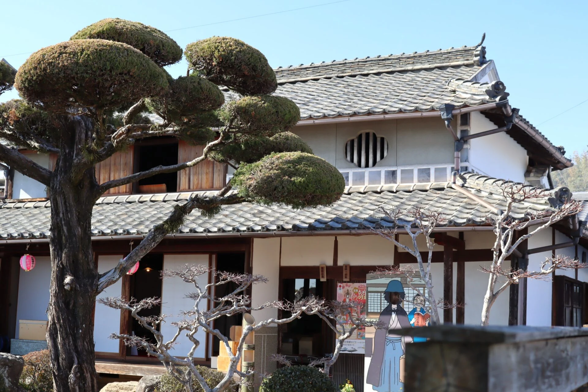 横溝正史疎開宅