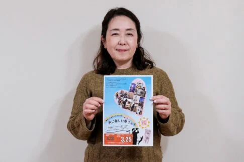 チラシを持つ安藤さん