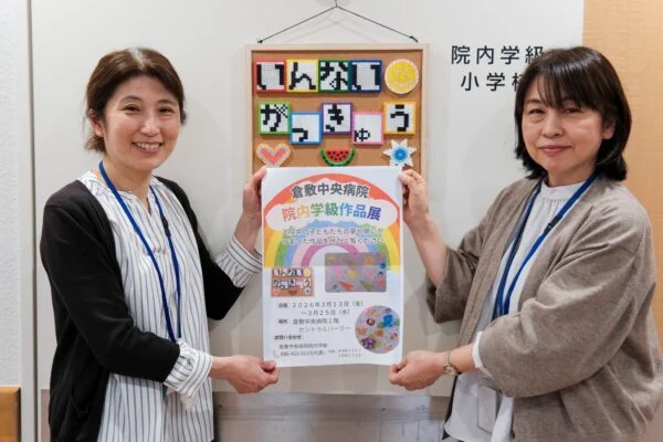 チラシを持つ院内学級担任