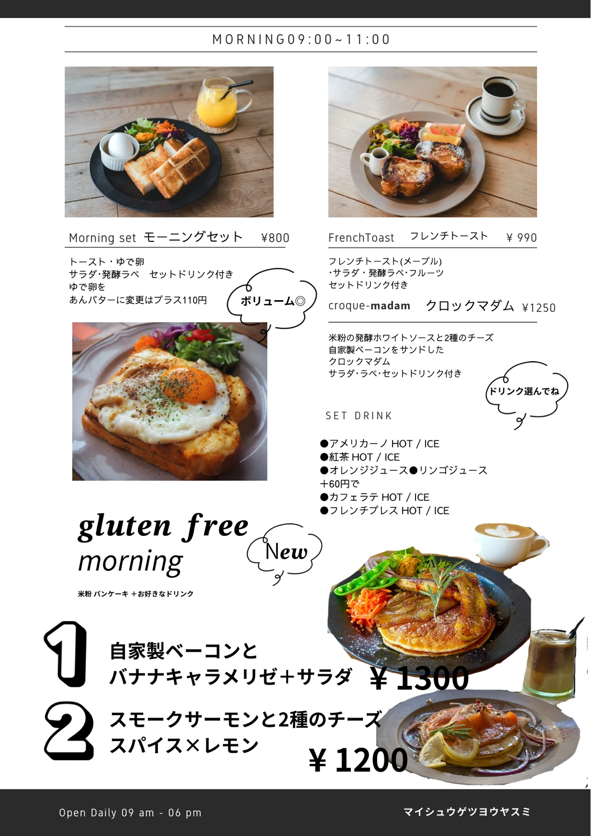 画像提供：Sumica.