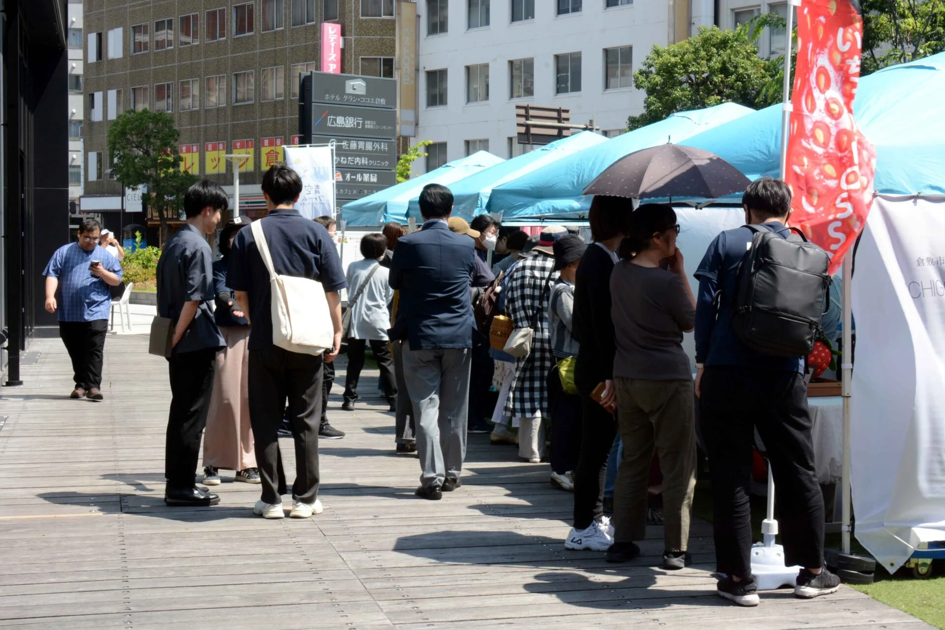 過去開催時のようす（画像提供：玉島信用金庫）