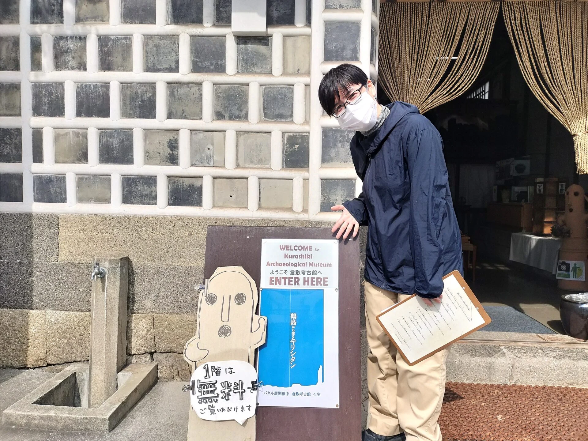 パネル展　鶴島から探るキリシタン