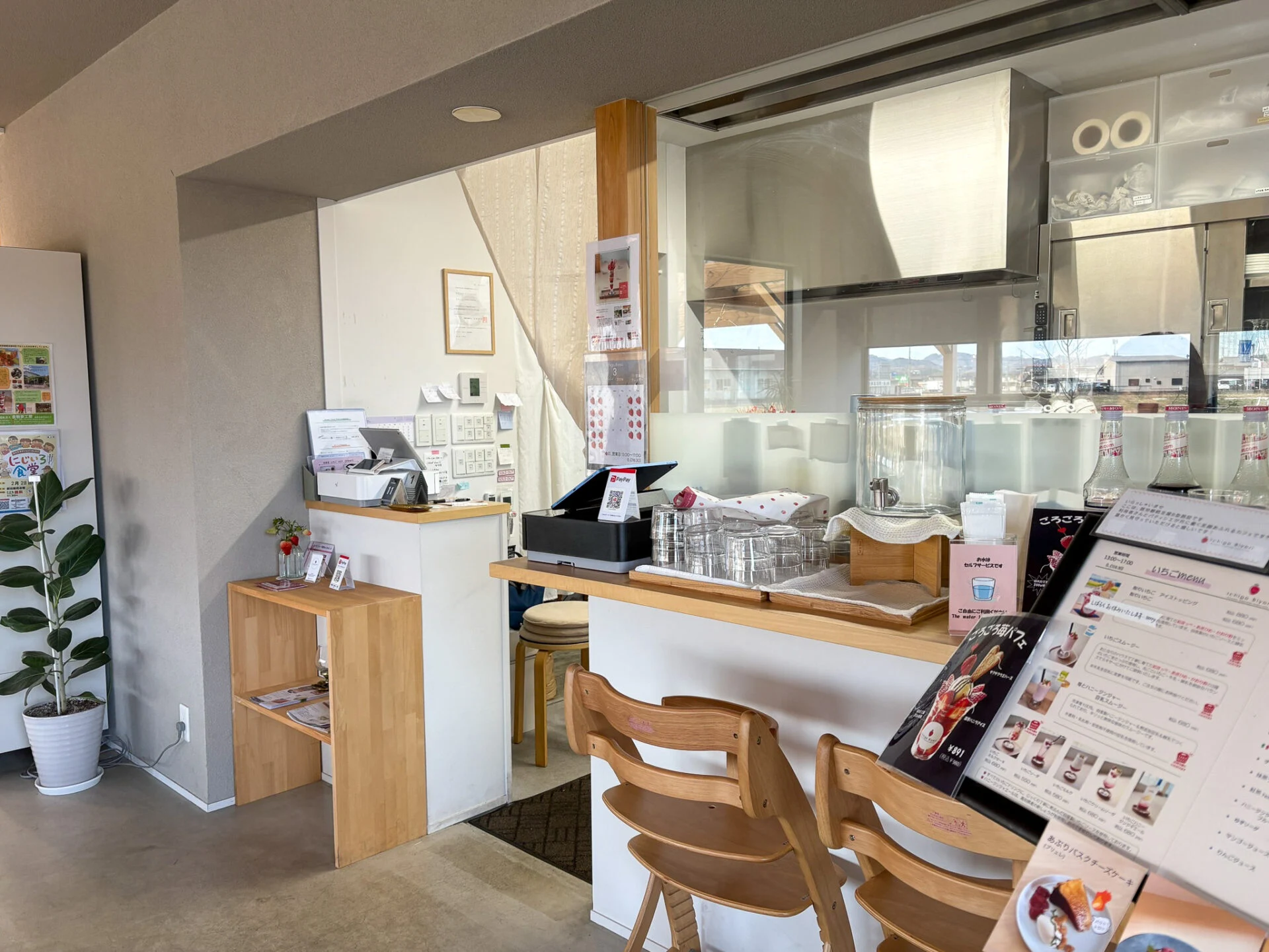 先に注文と会計を済ませます