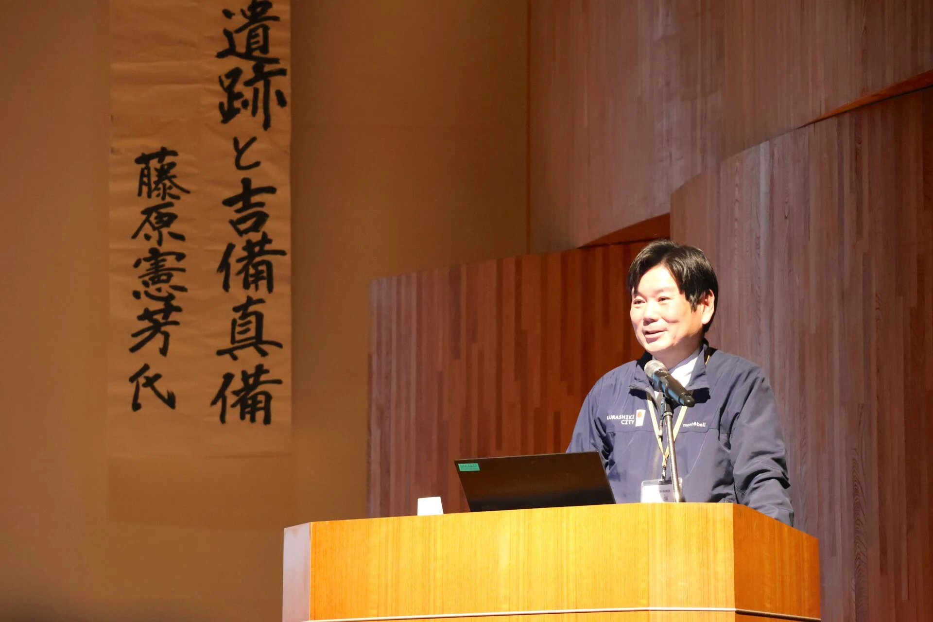 倉敷市文化財保護課・日本遺産推進室の藤原憲芳さん