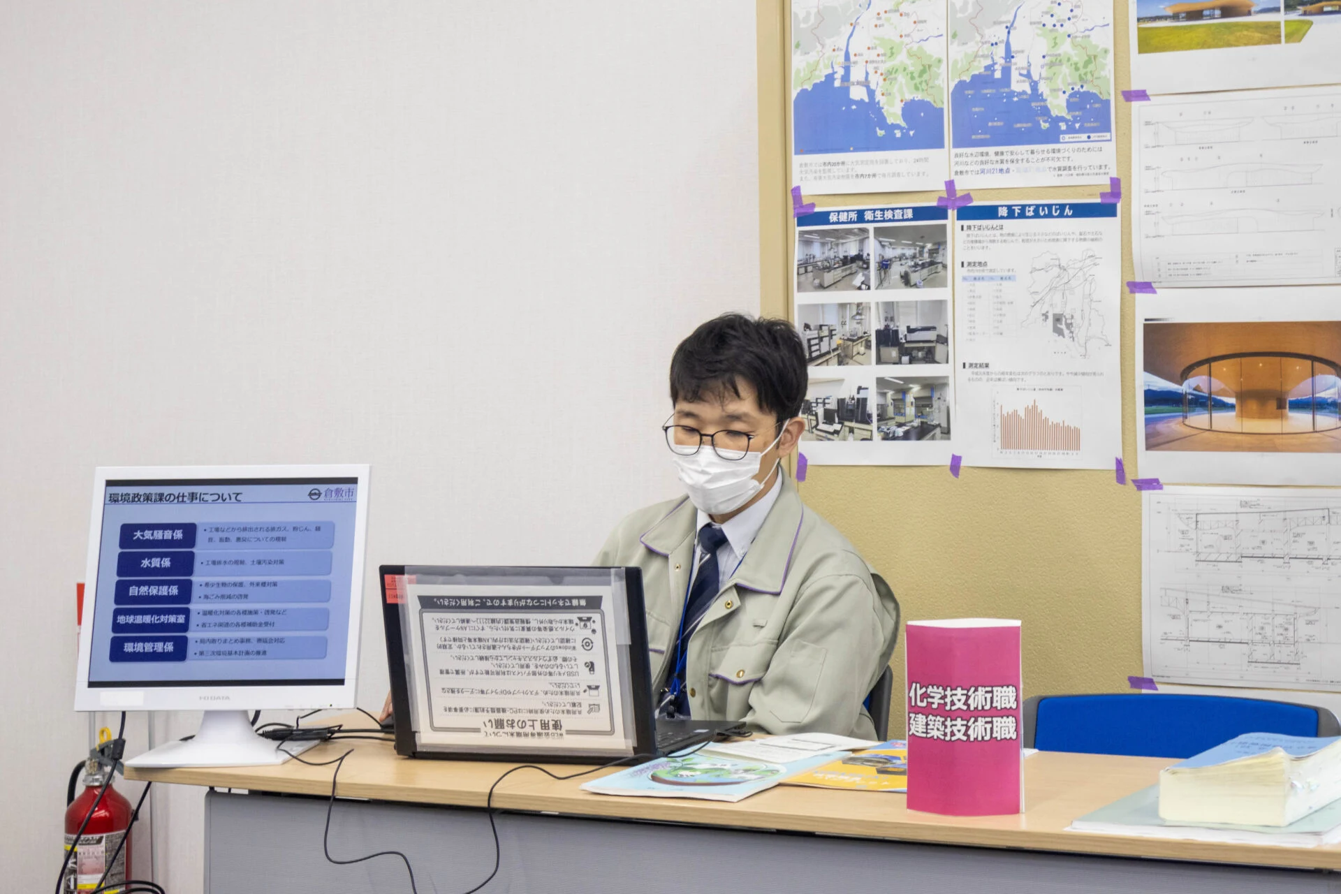科学技術職・建築技術職