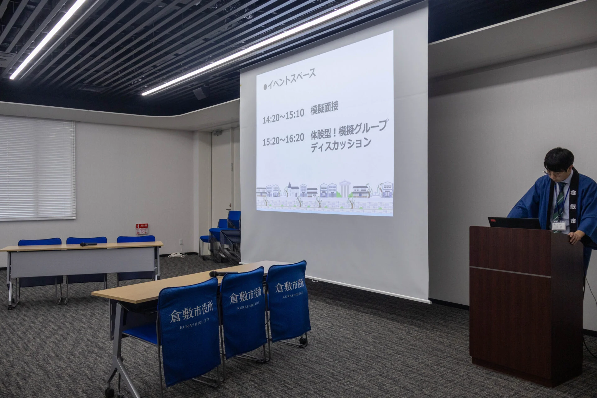 イベントブース