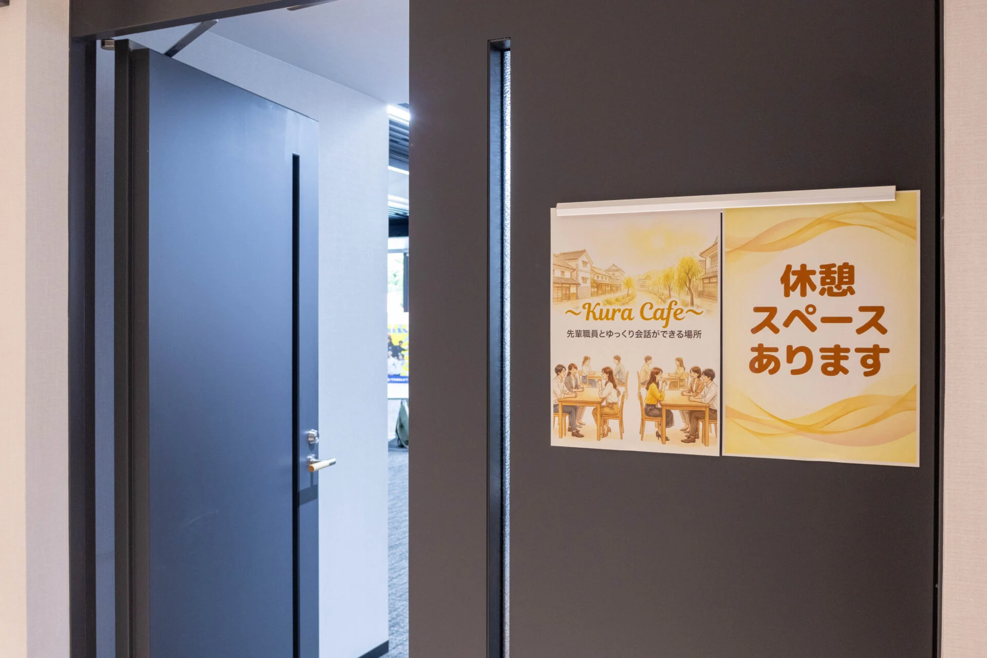 KuraCafe（クラカフェ）の入り口