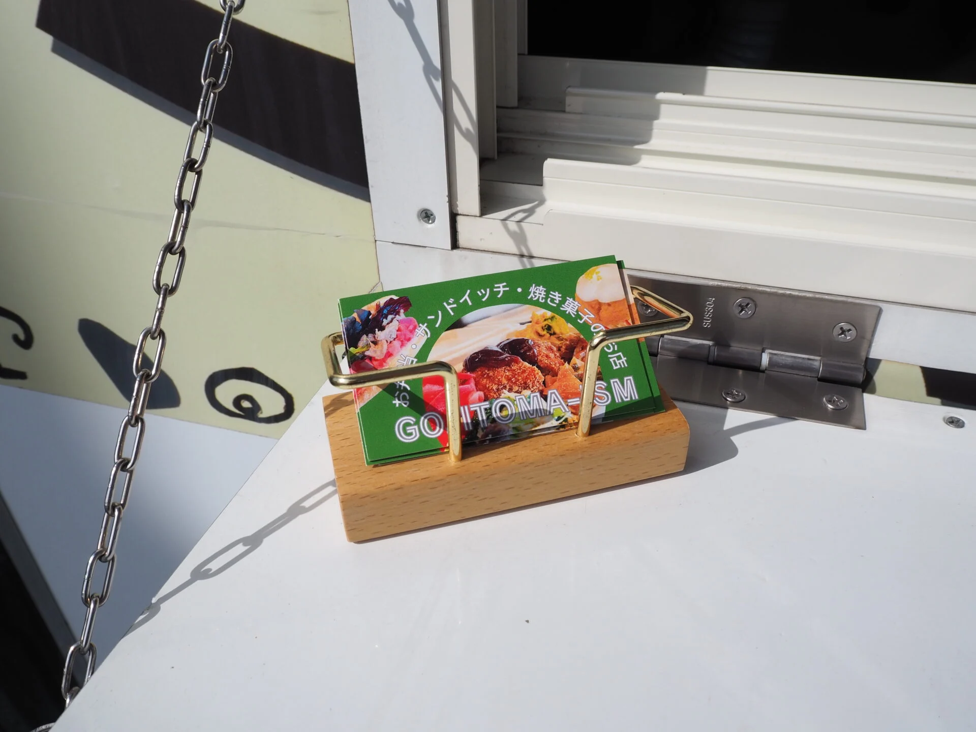 ショップカード