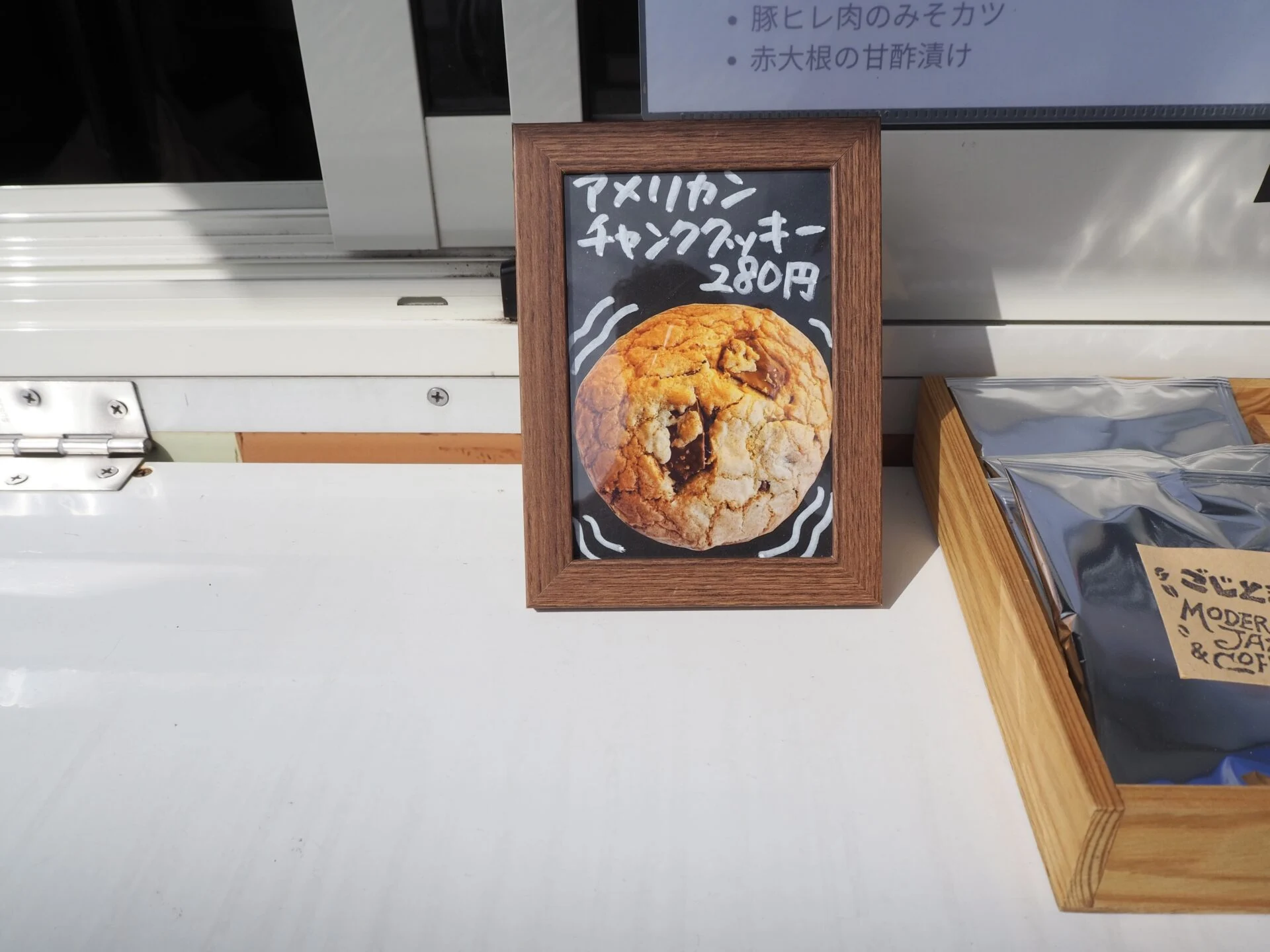 焼き菓子