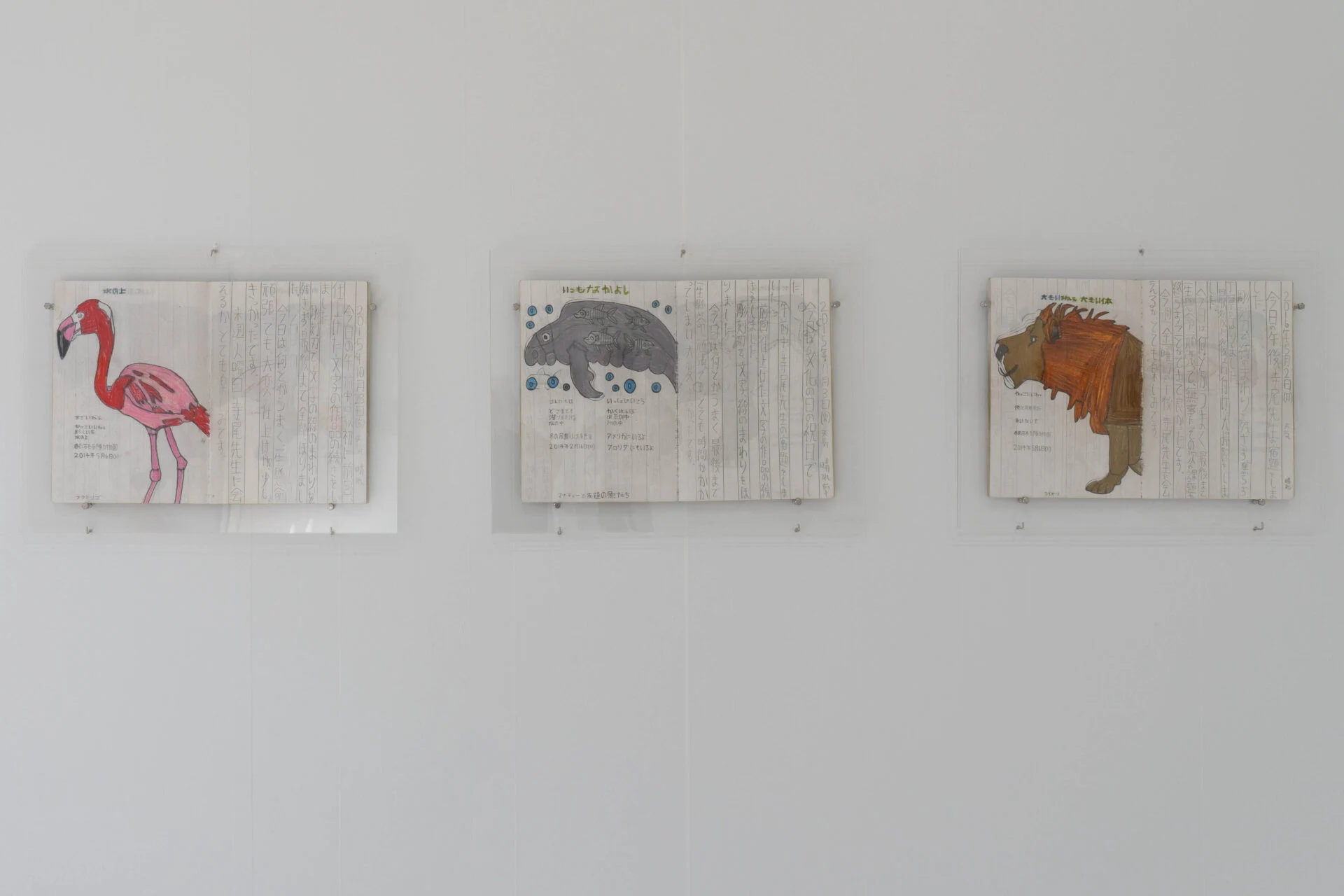 石村嘉成さんの作品