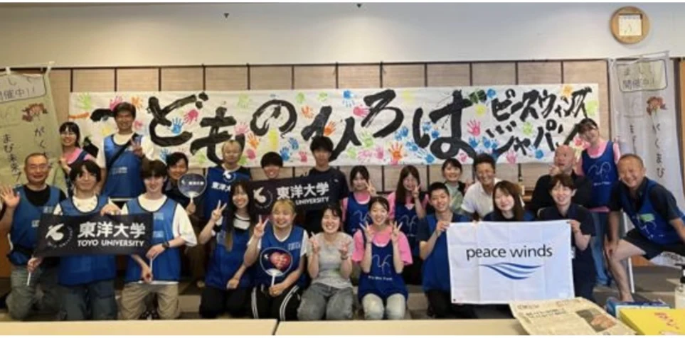 写真提供：がくまび