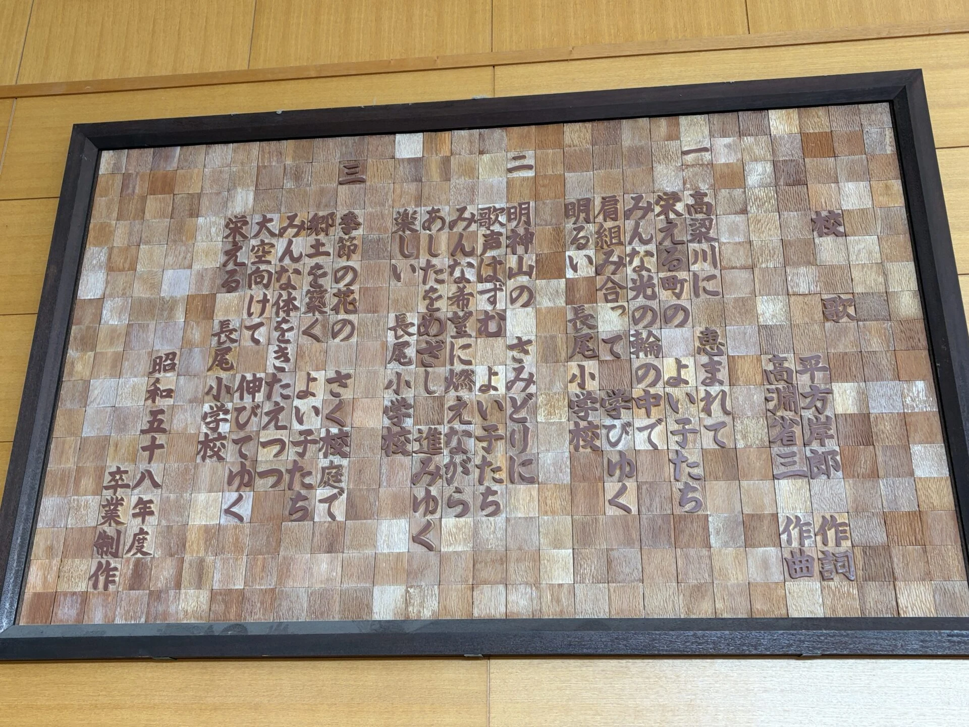 画像提供：エフエムくらしき