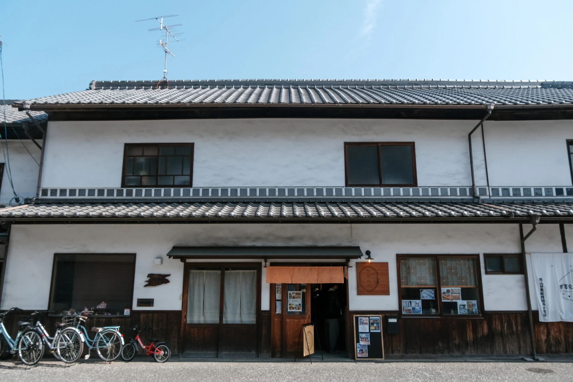 虹色商店