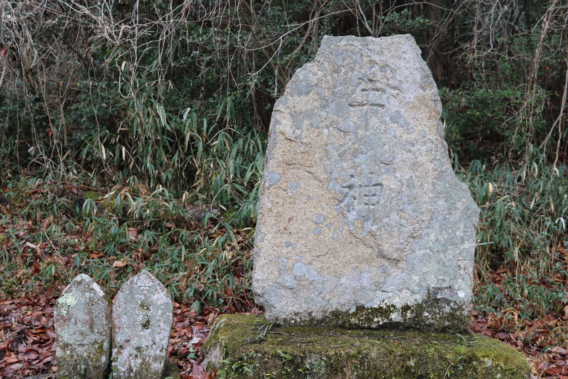 牛供養碑と四つ堂