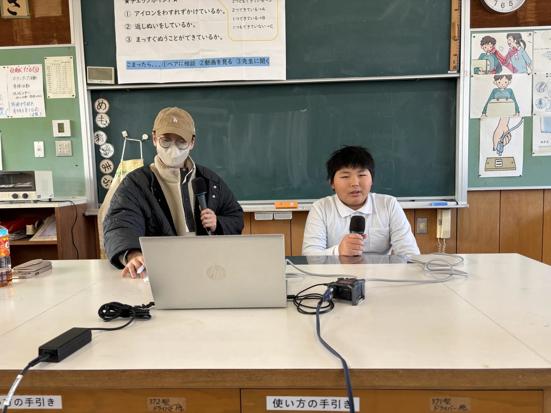 画像提供：エフエムくらしき