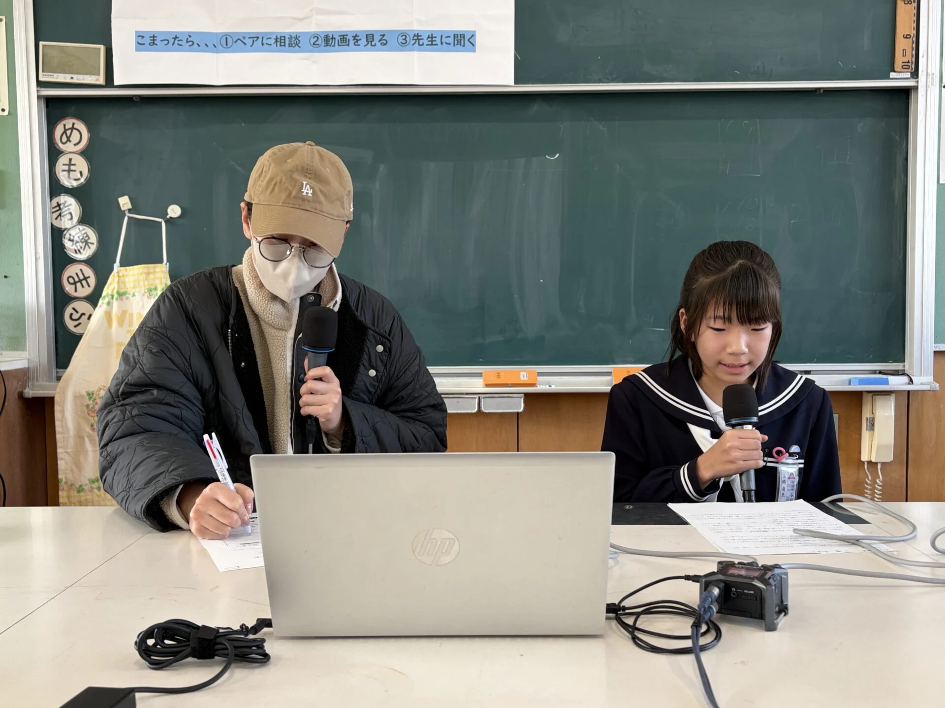 画像提供：エフエムくらしき