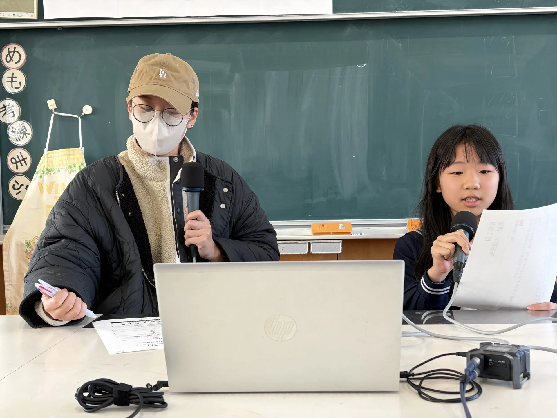 画像提供：エフエムくらしき