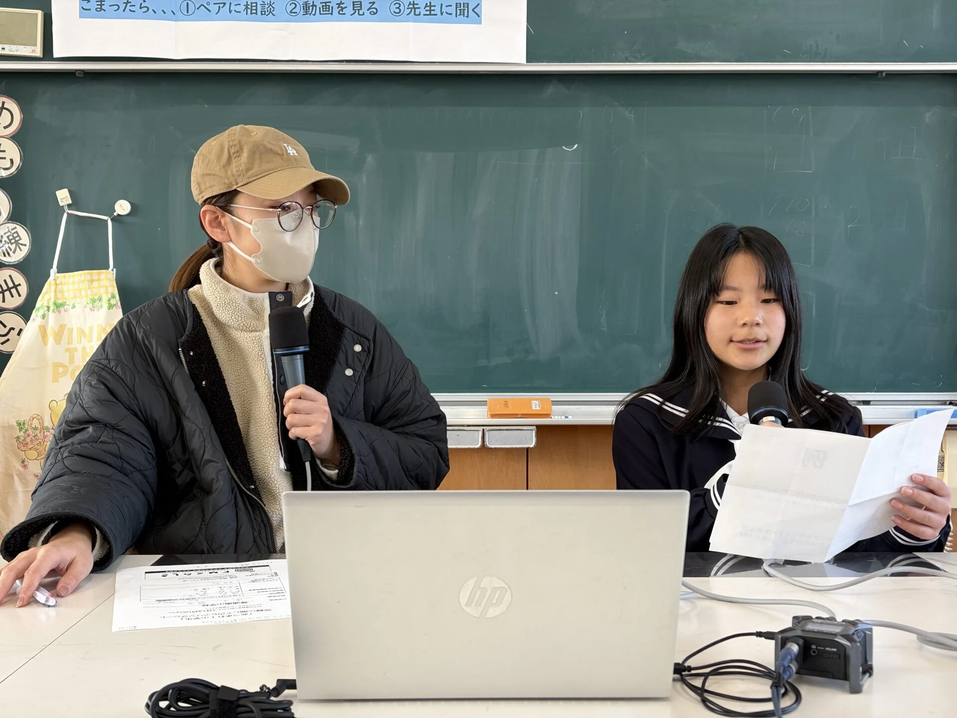 画像提供：エフエムくらしき