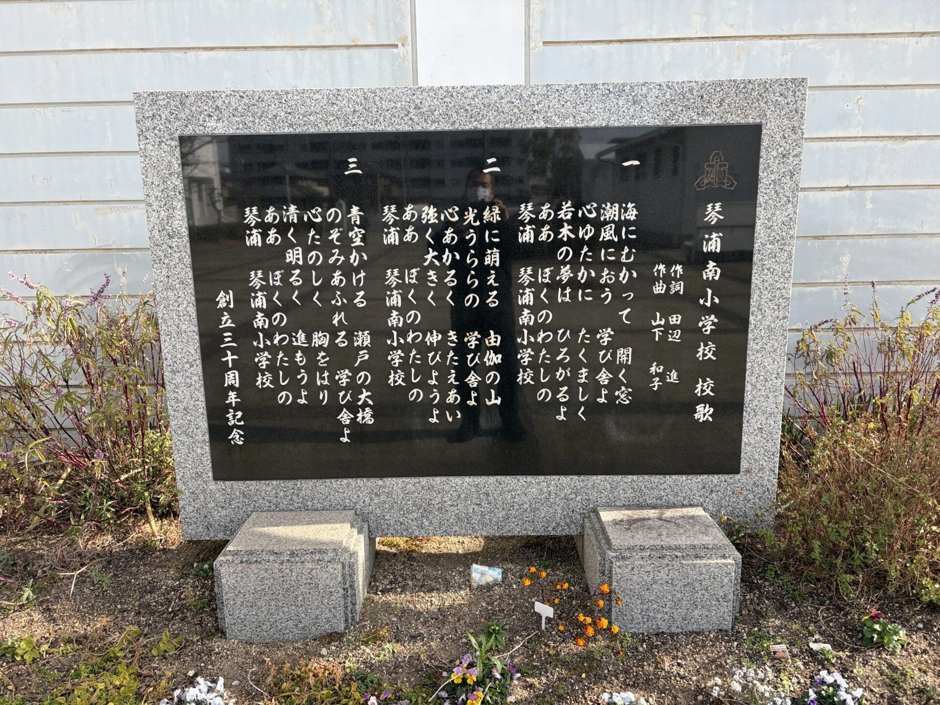 画像提供：エフエムくらしき