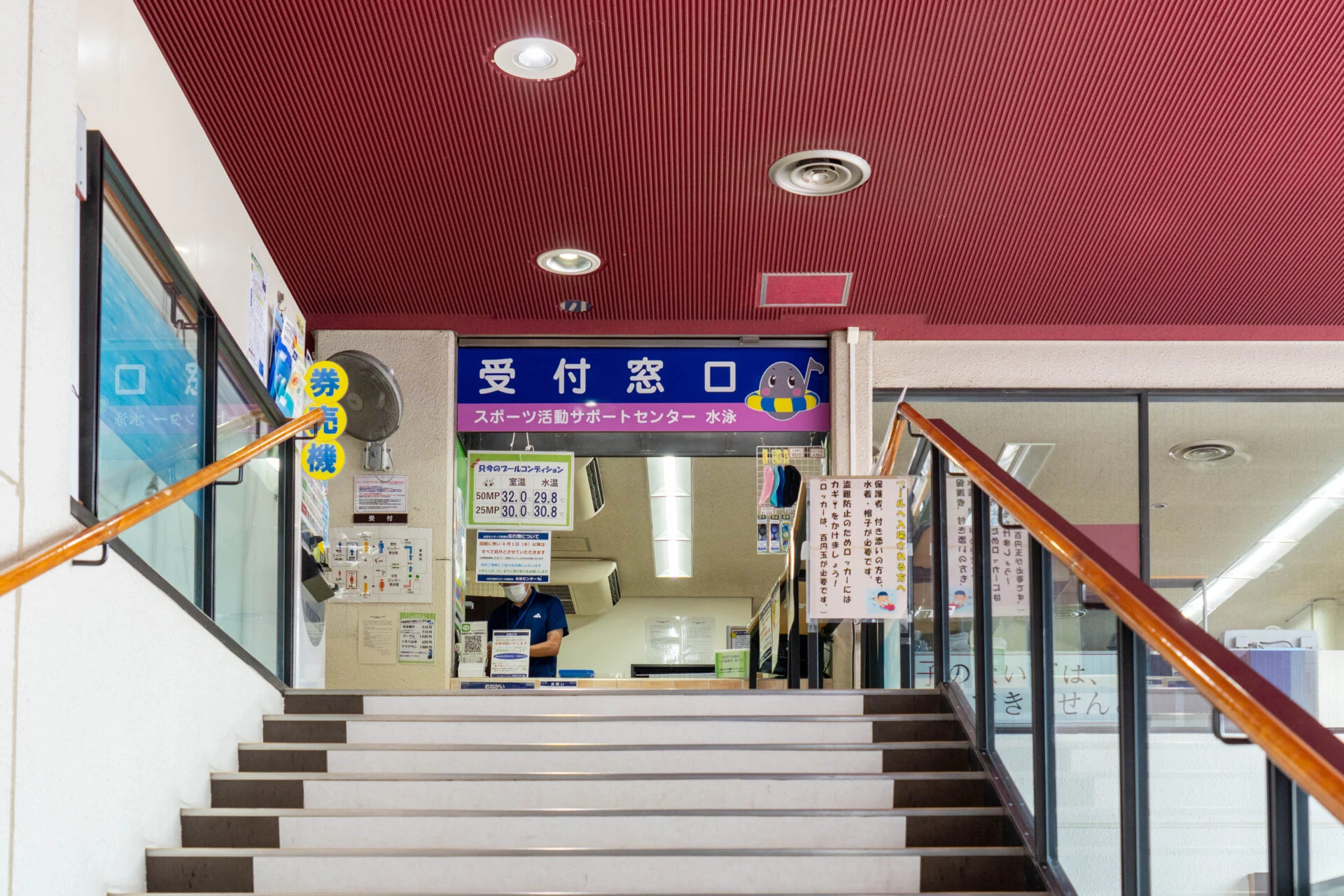 受付。ここでチケットを渡して、更衣室に入る