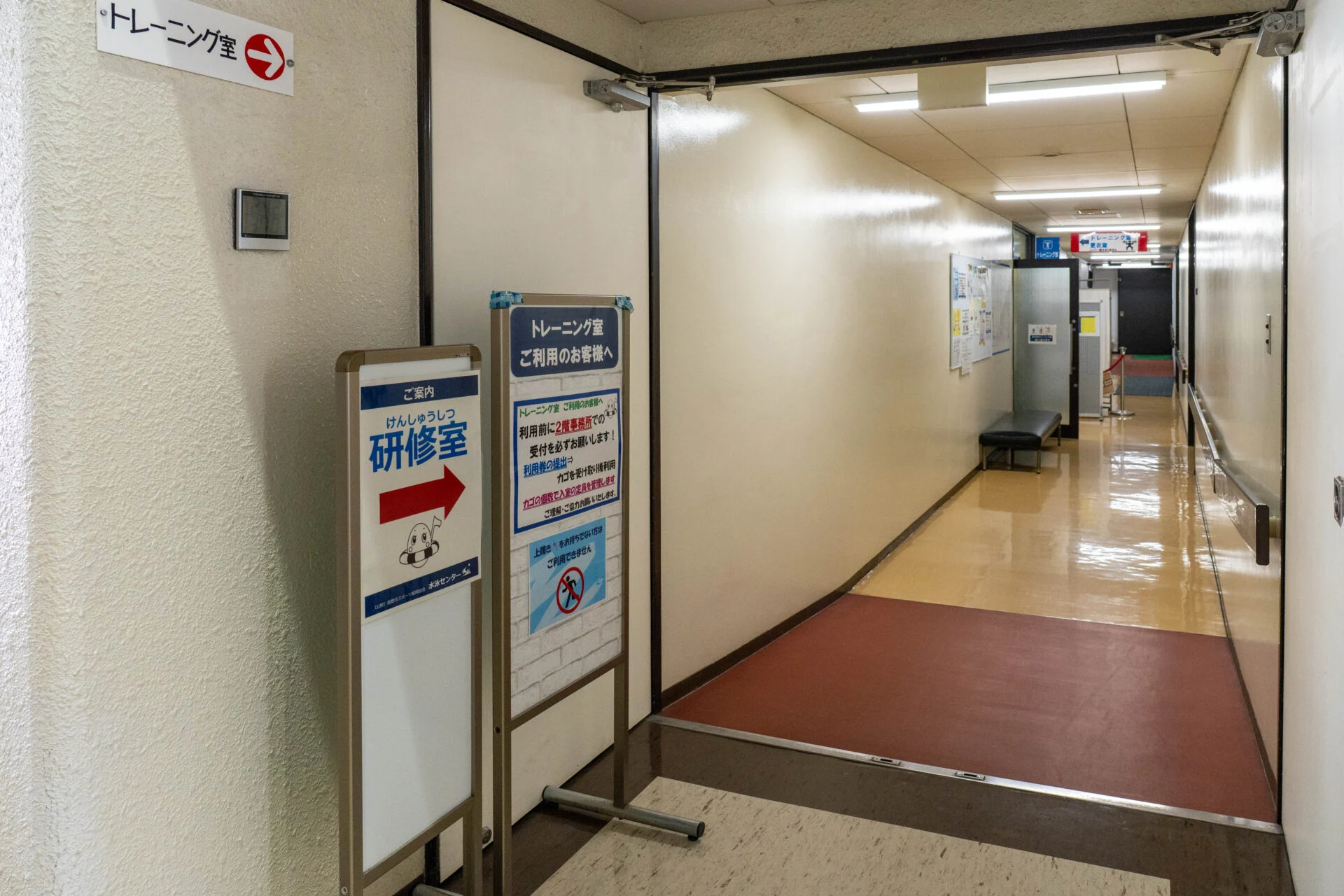 トレーニング室・研修室もあり