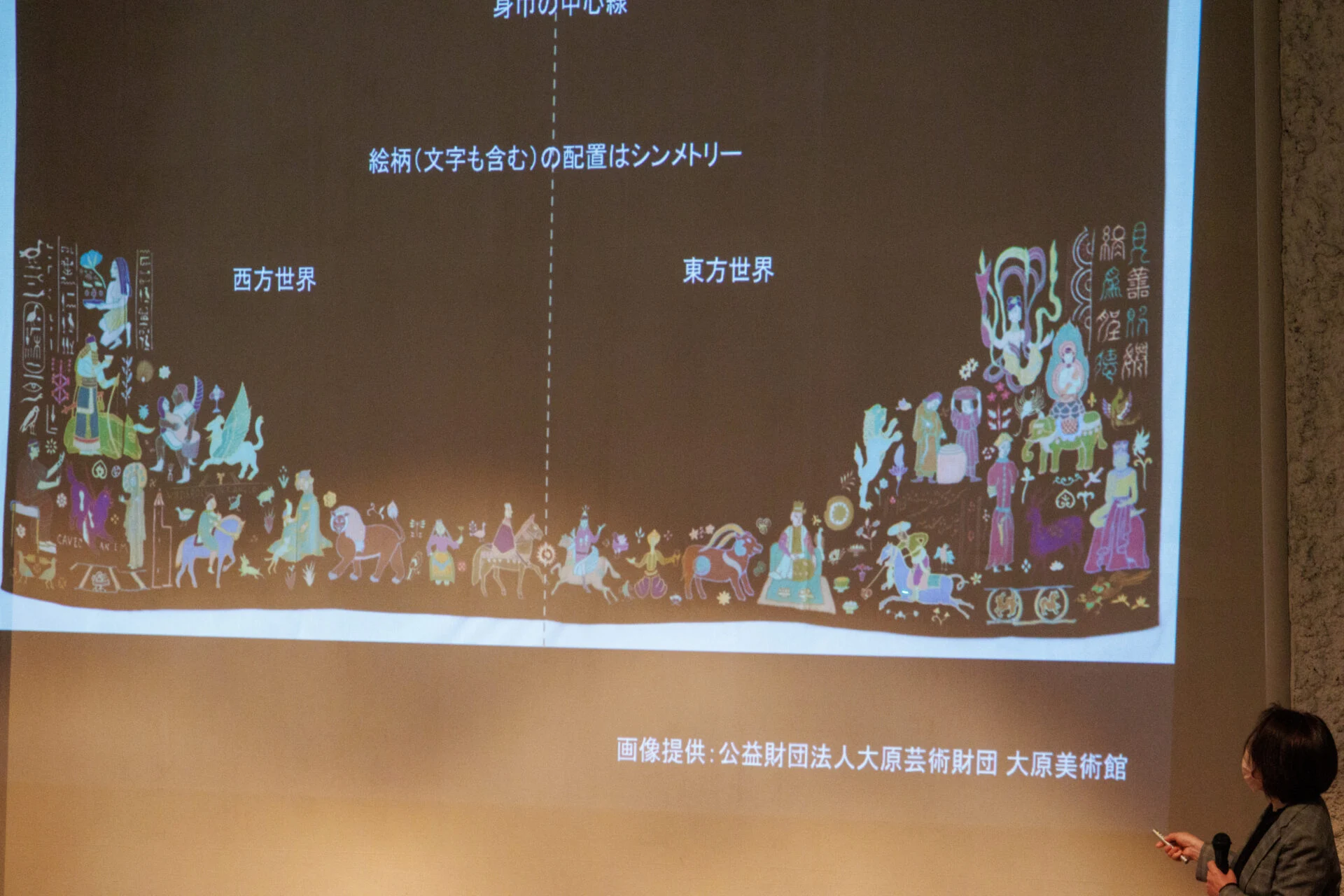 東西のさまざまなモチーフがデザインされた着物