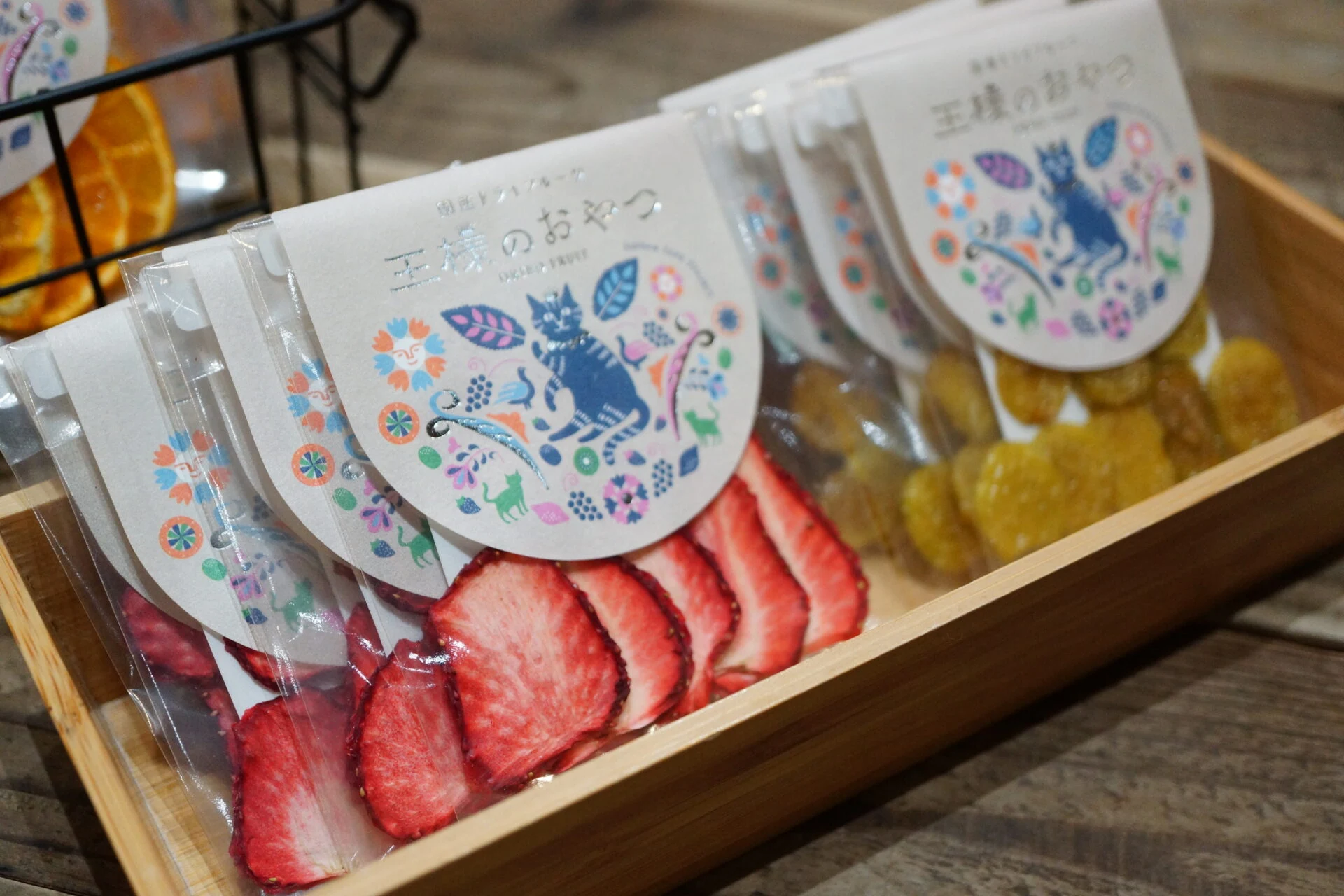 ドライフルーツ（写真提供：虹色商店）