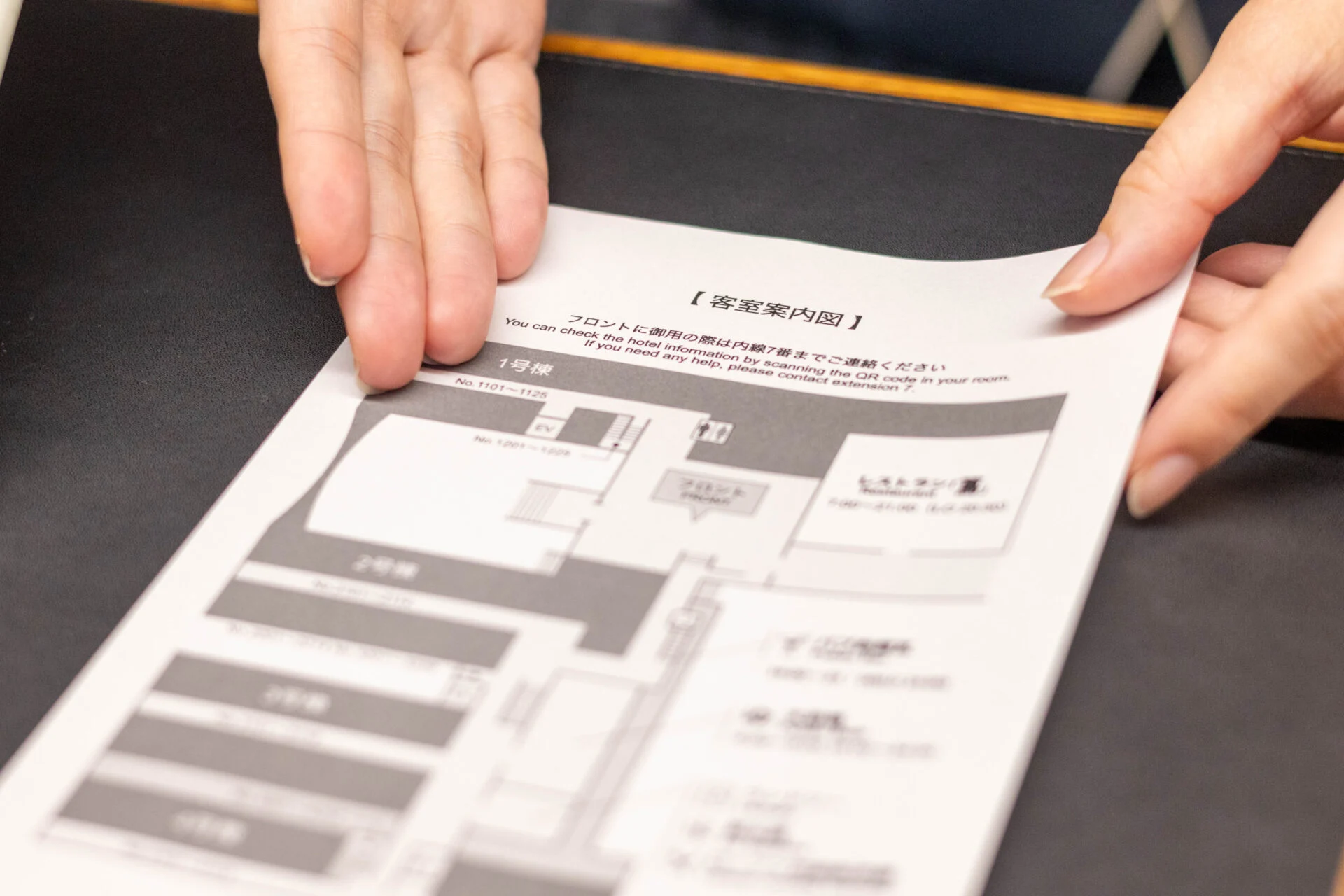 近藤さんの手元