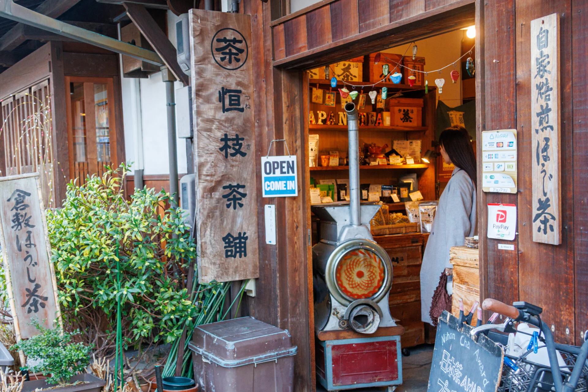 美観地区店