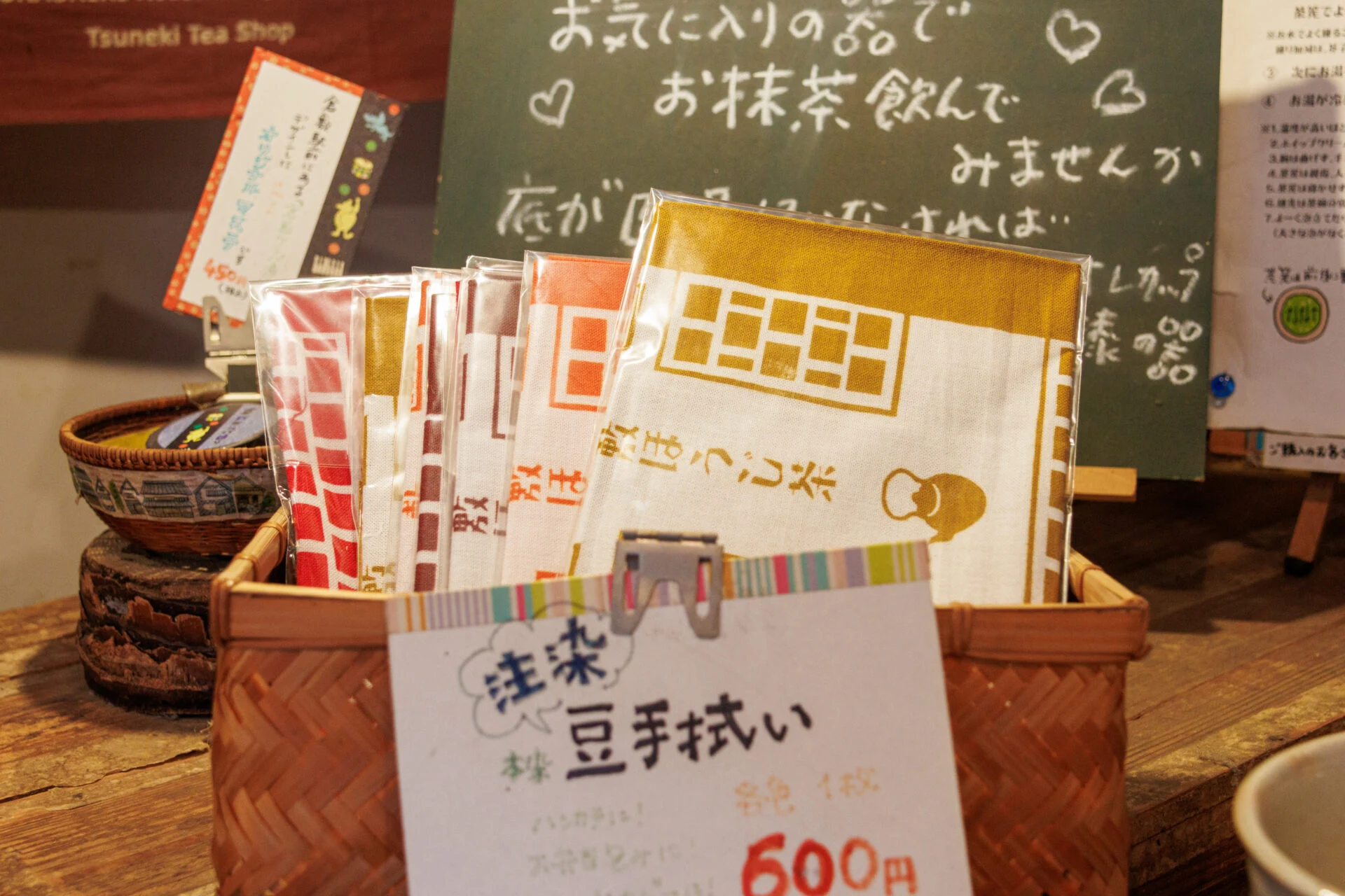 オリジナルの豆手ぬぐい