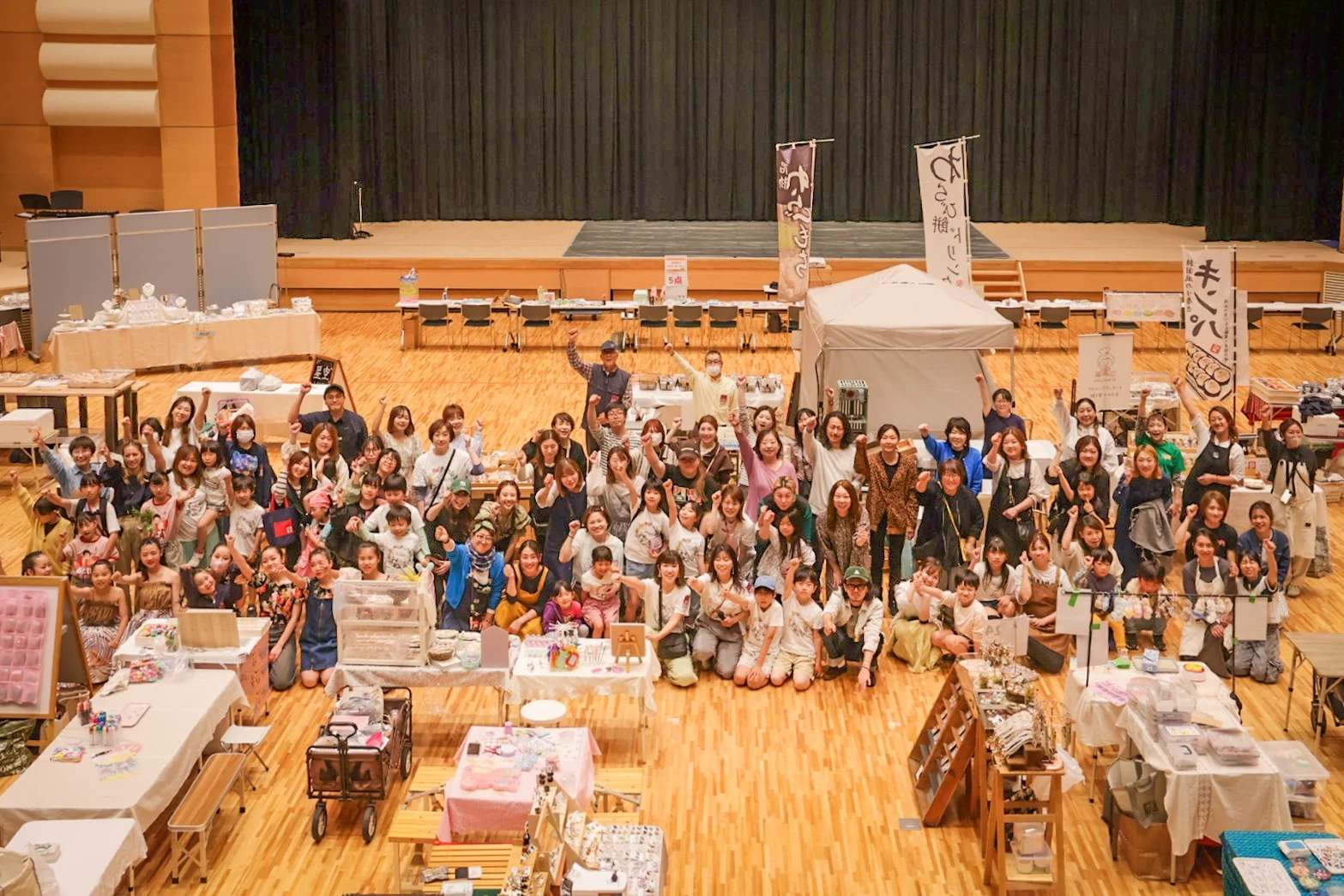 ふらっとふぇすた2026