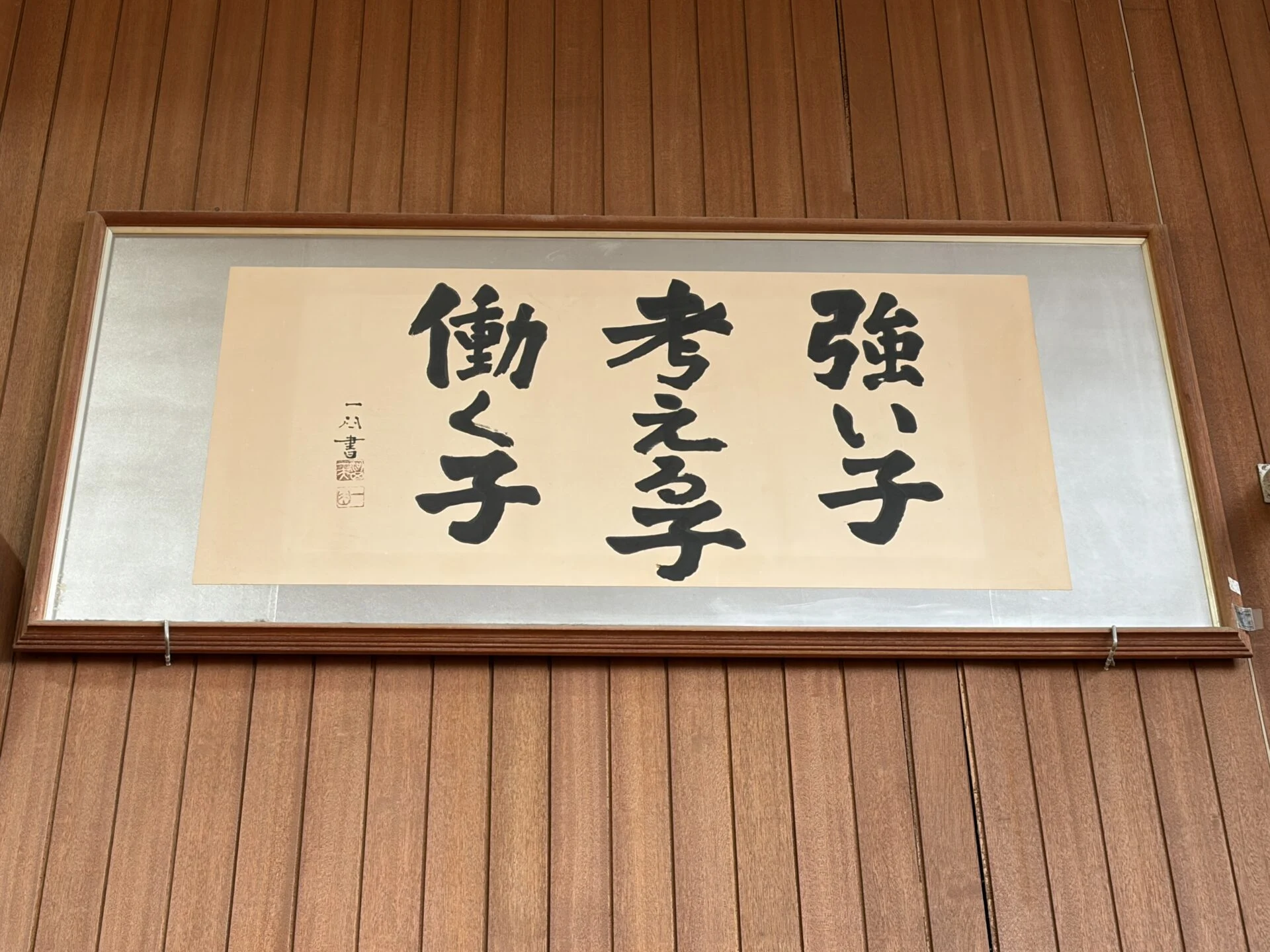 画像提供:エフエムくらしき