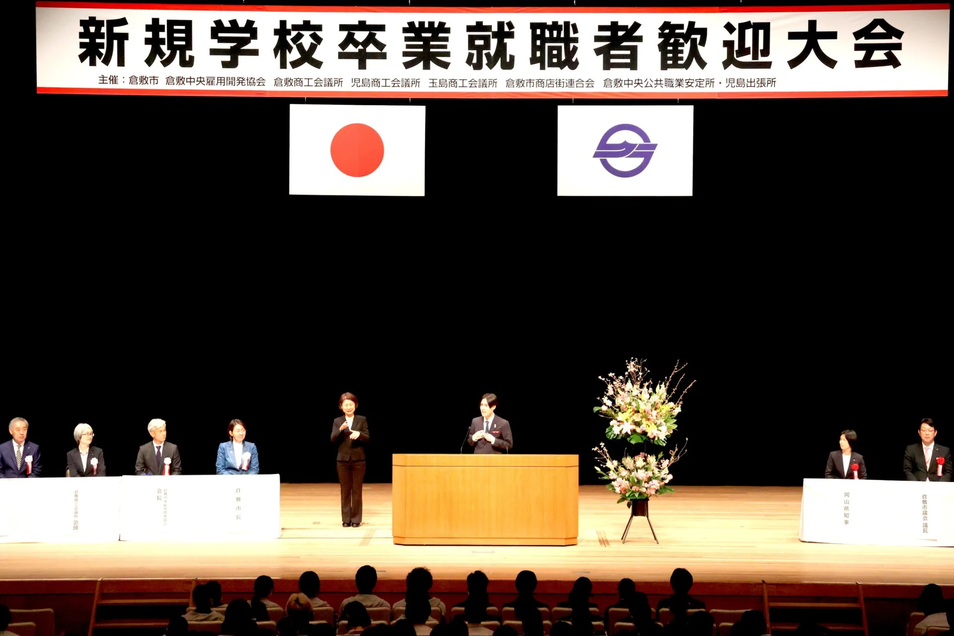 株式会社倉敷アイビースクエアの住本悠樹さん