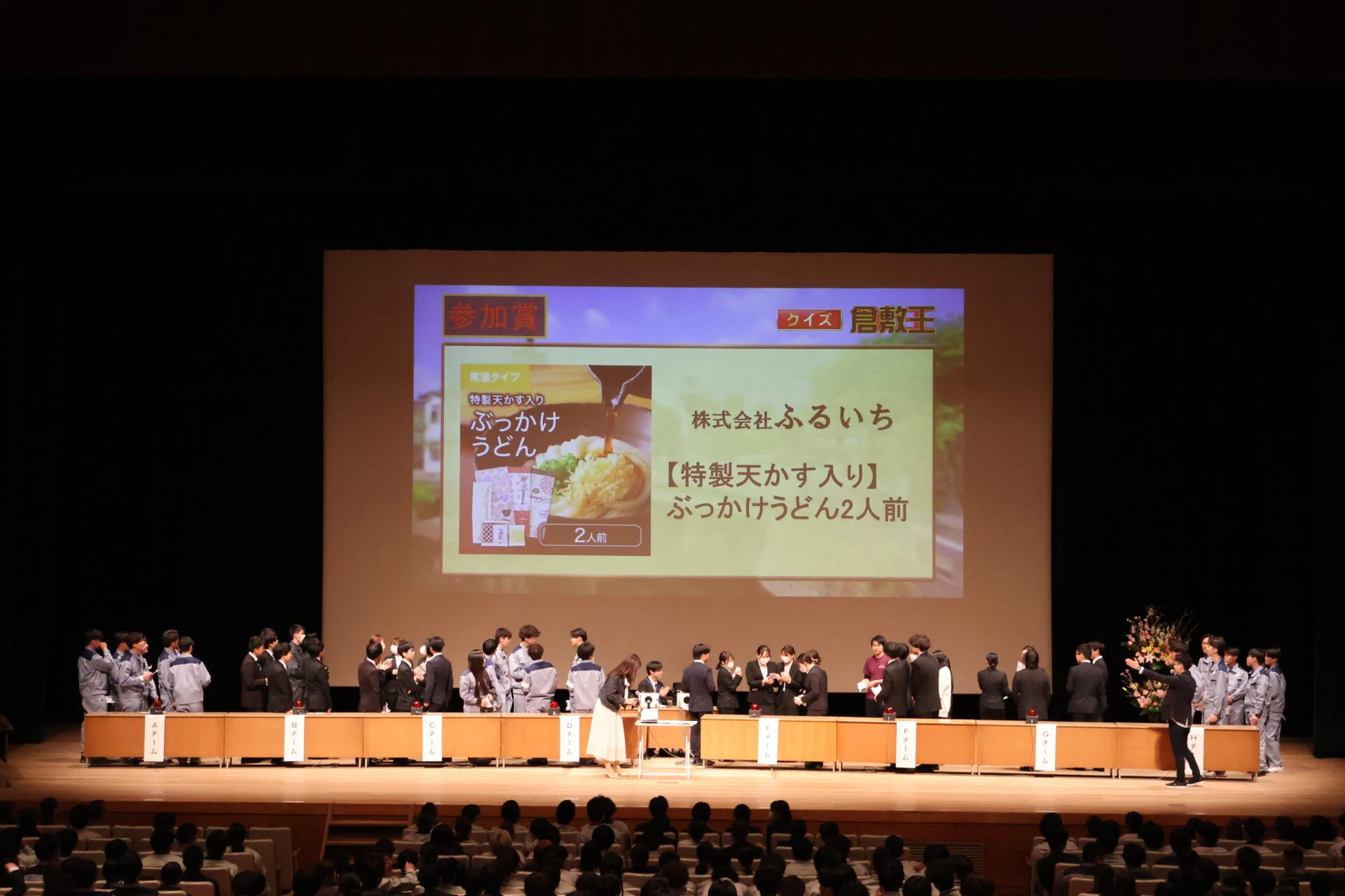 新規学校卒業就職者歓迎大会景品