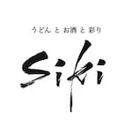 siki：ロゴ
