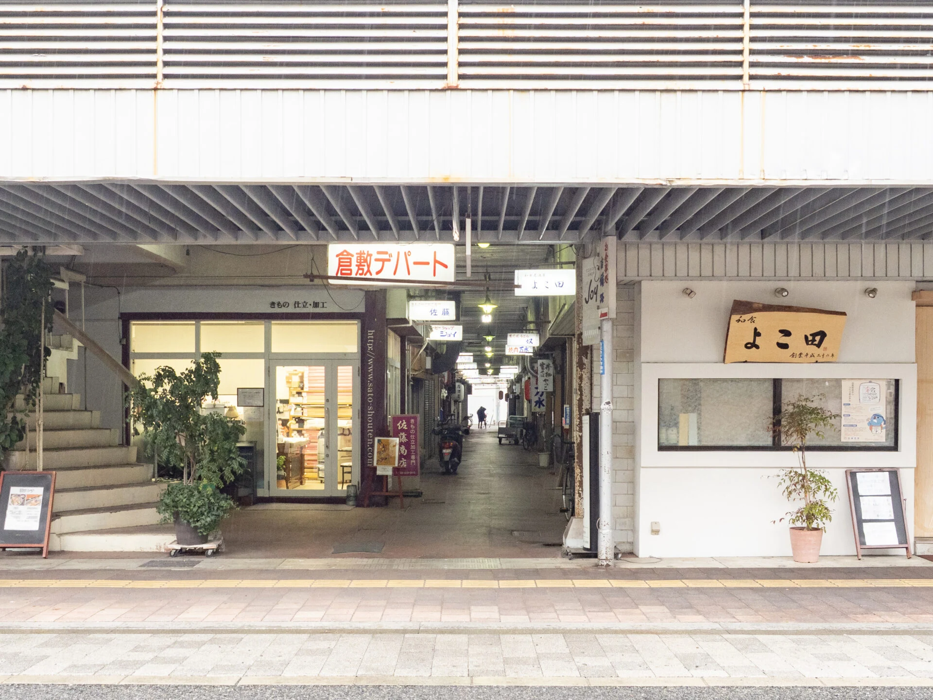 倉敷デパート