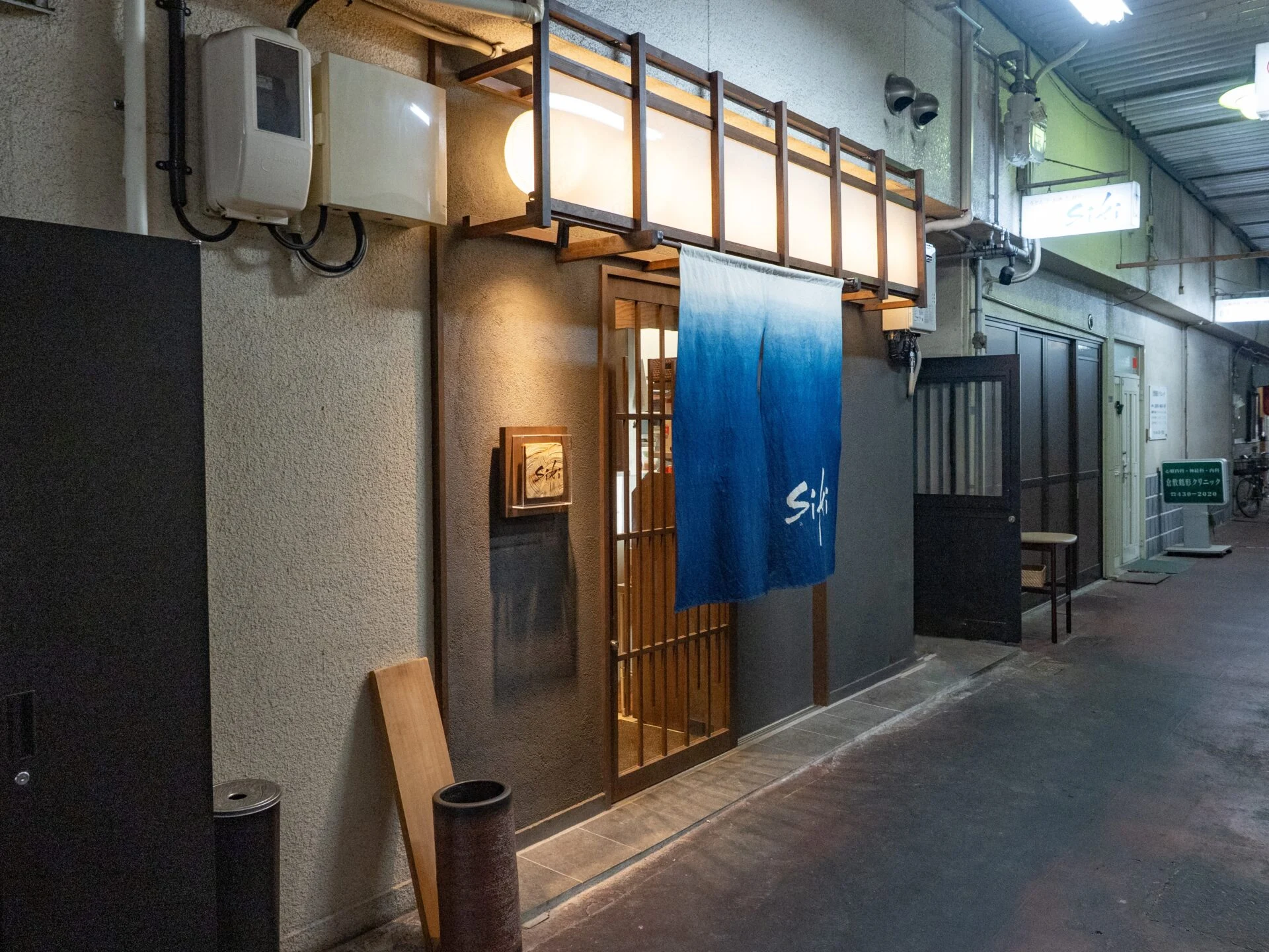 siki：外観