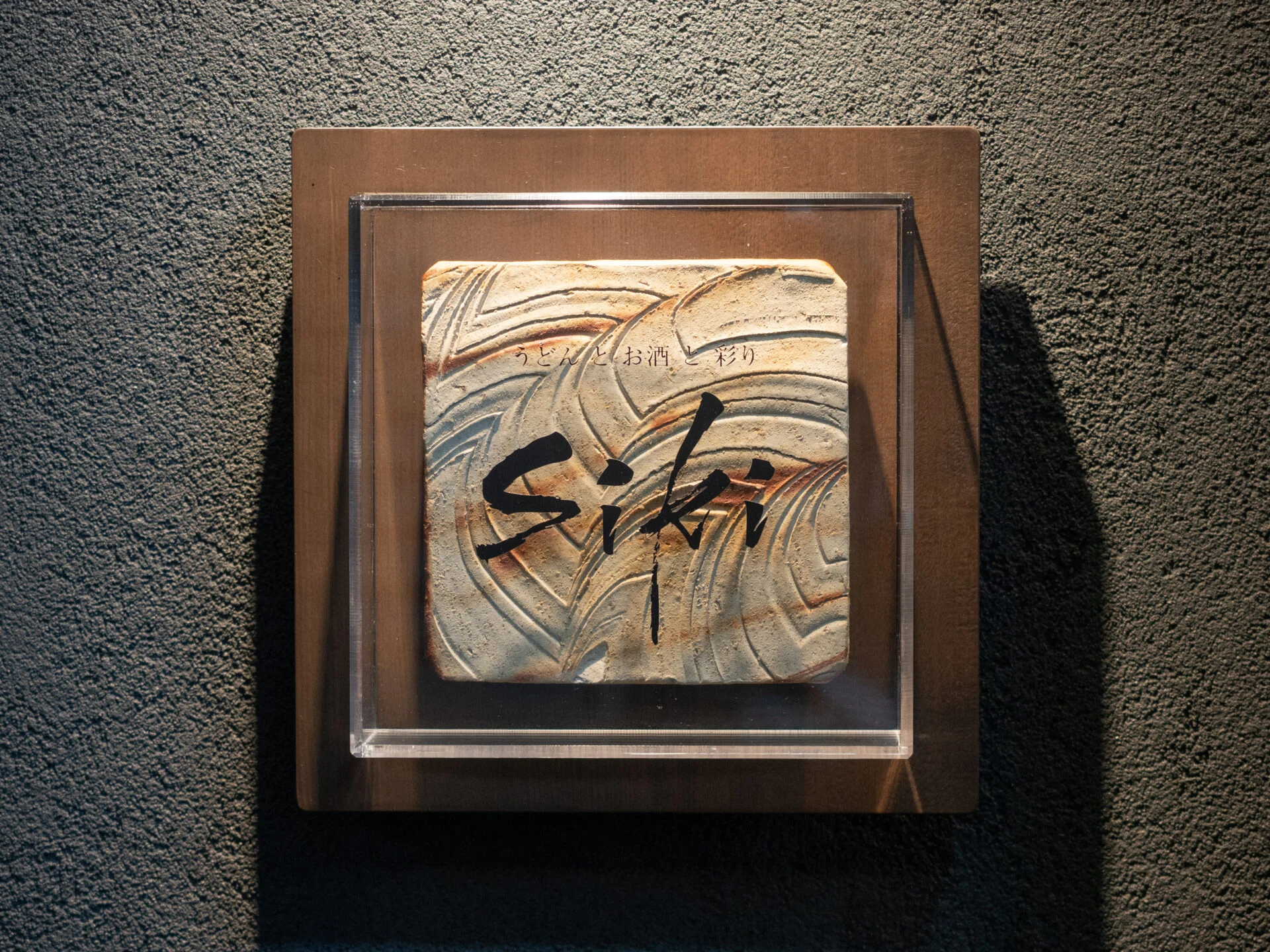 siki：看板