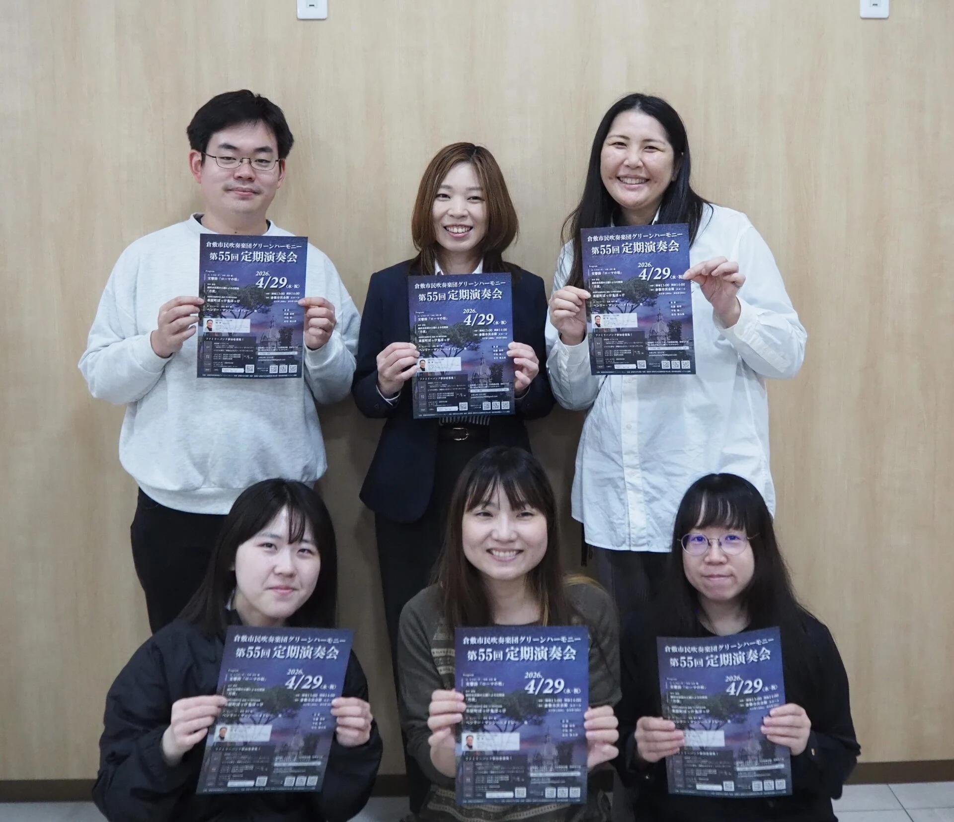 右上が松本恵美（まつもと えみ）さん